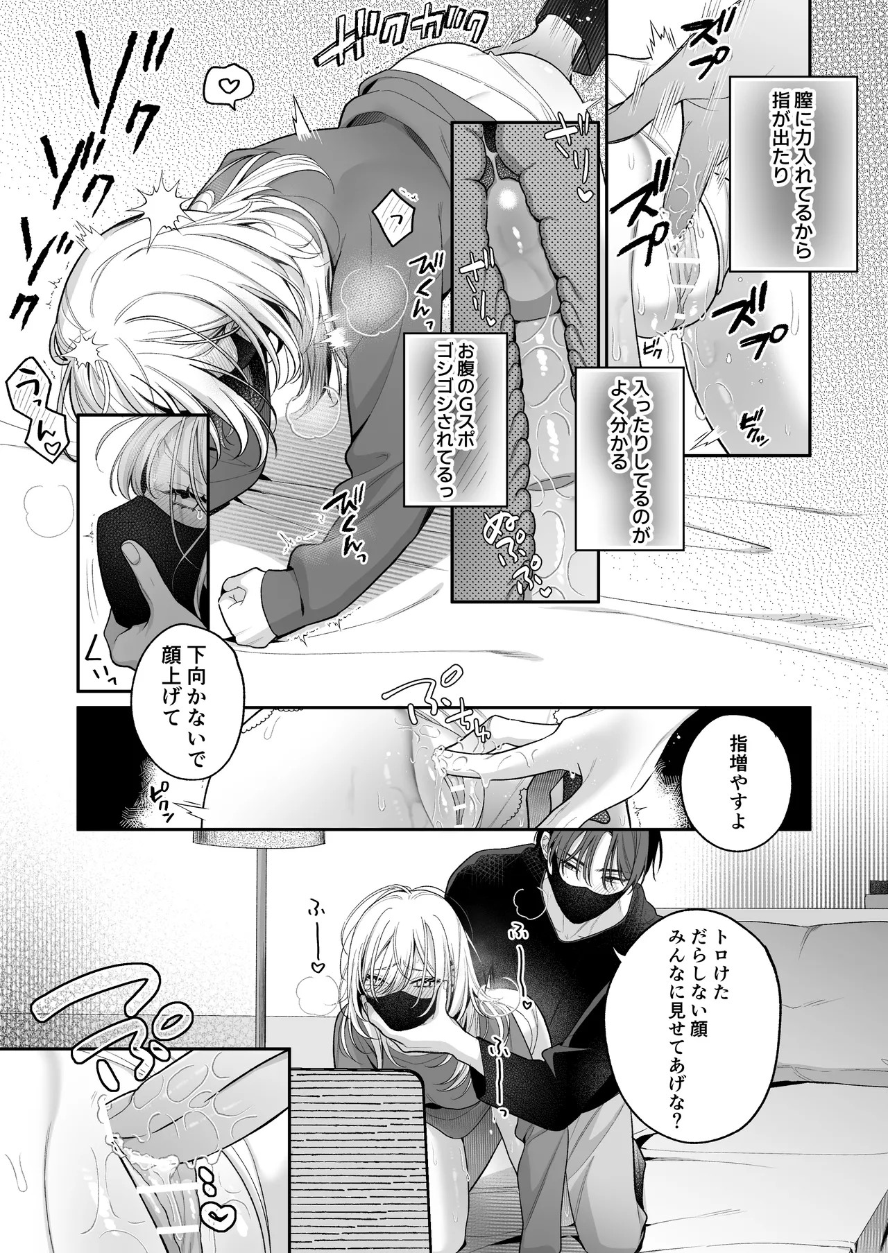 Page 66