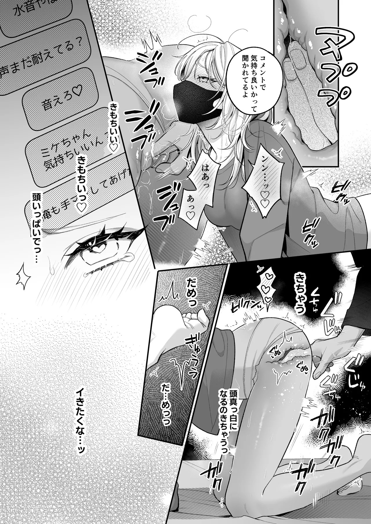 Page 67
