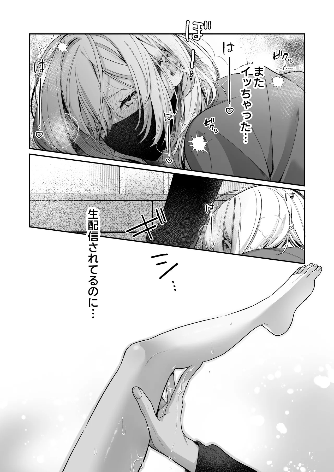 Page 69