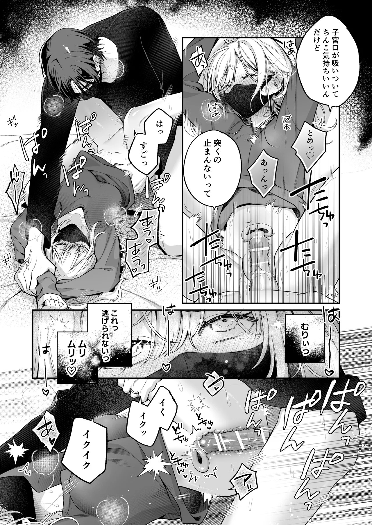 Page 75