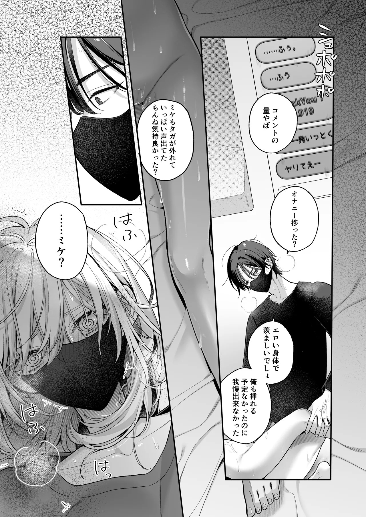 Page 78