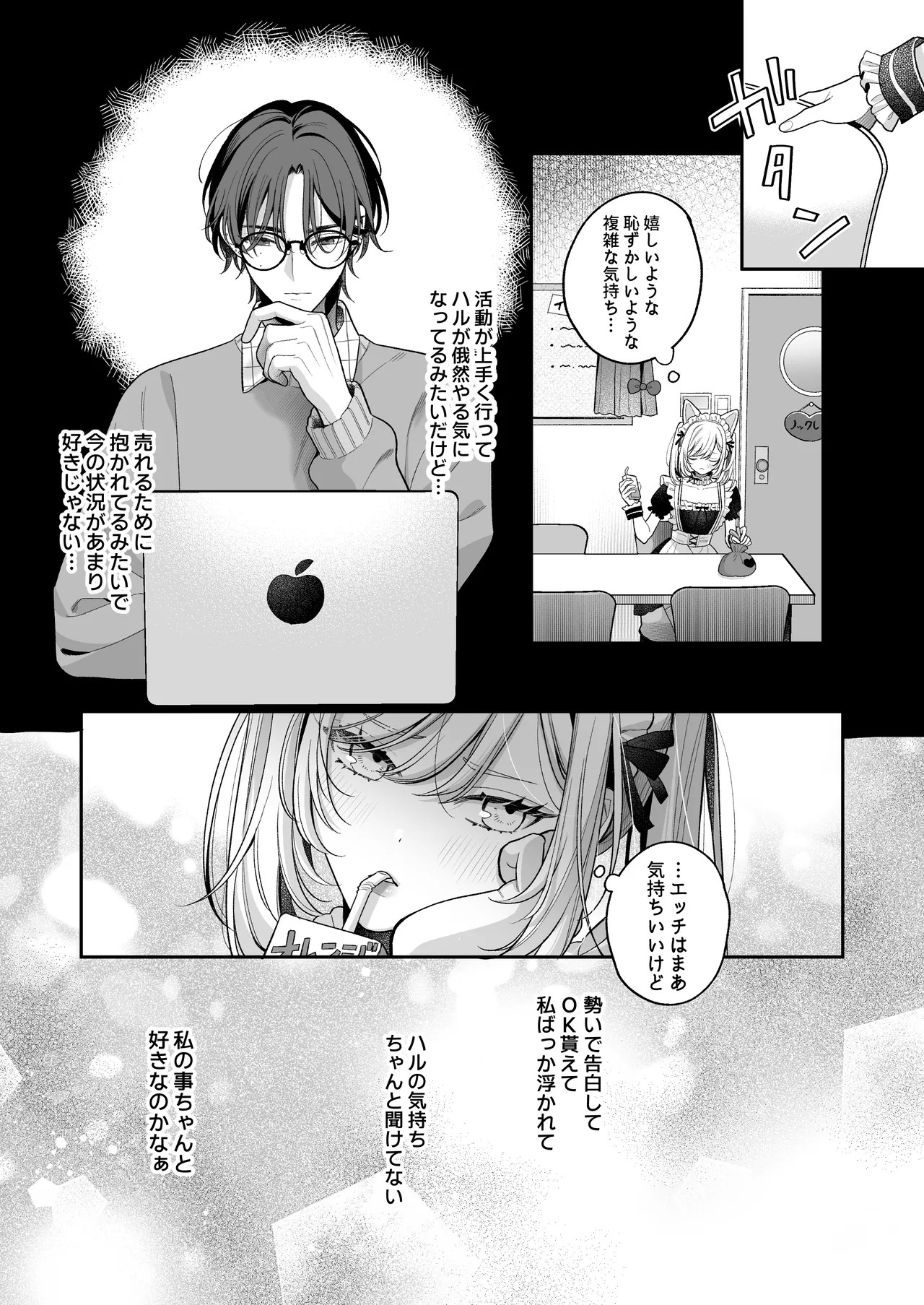 Page 81