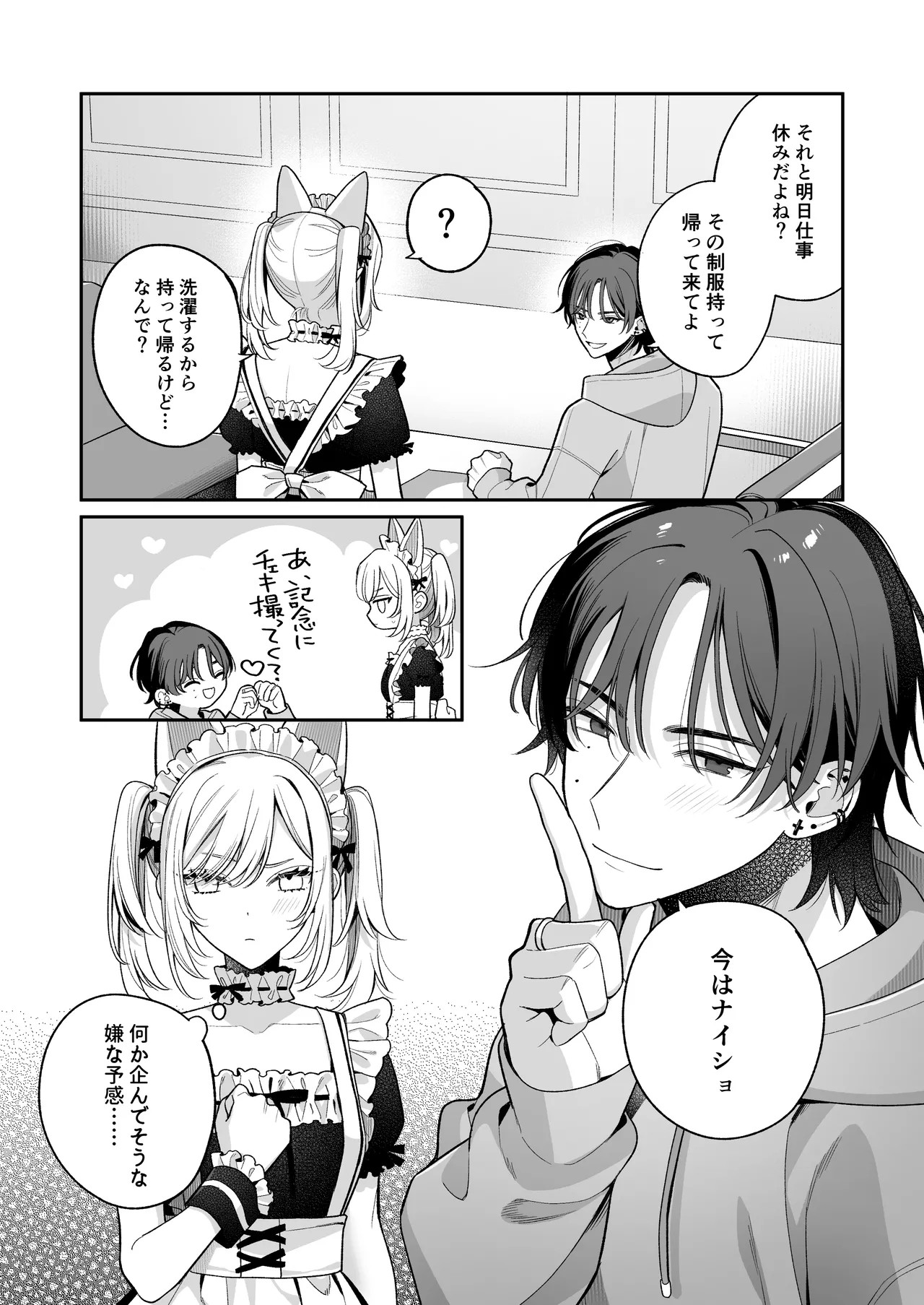 Page 87