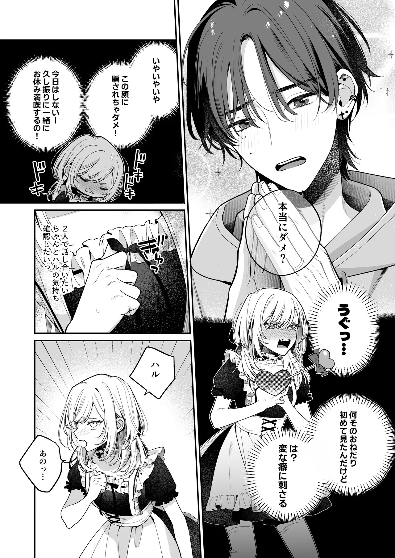 Page 89