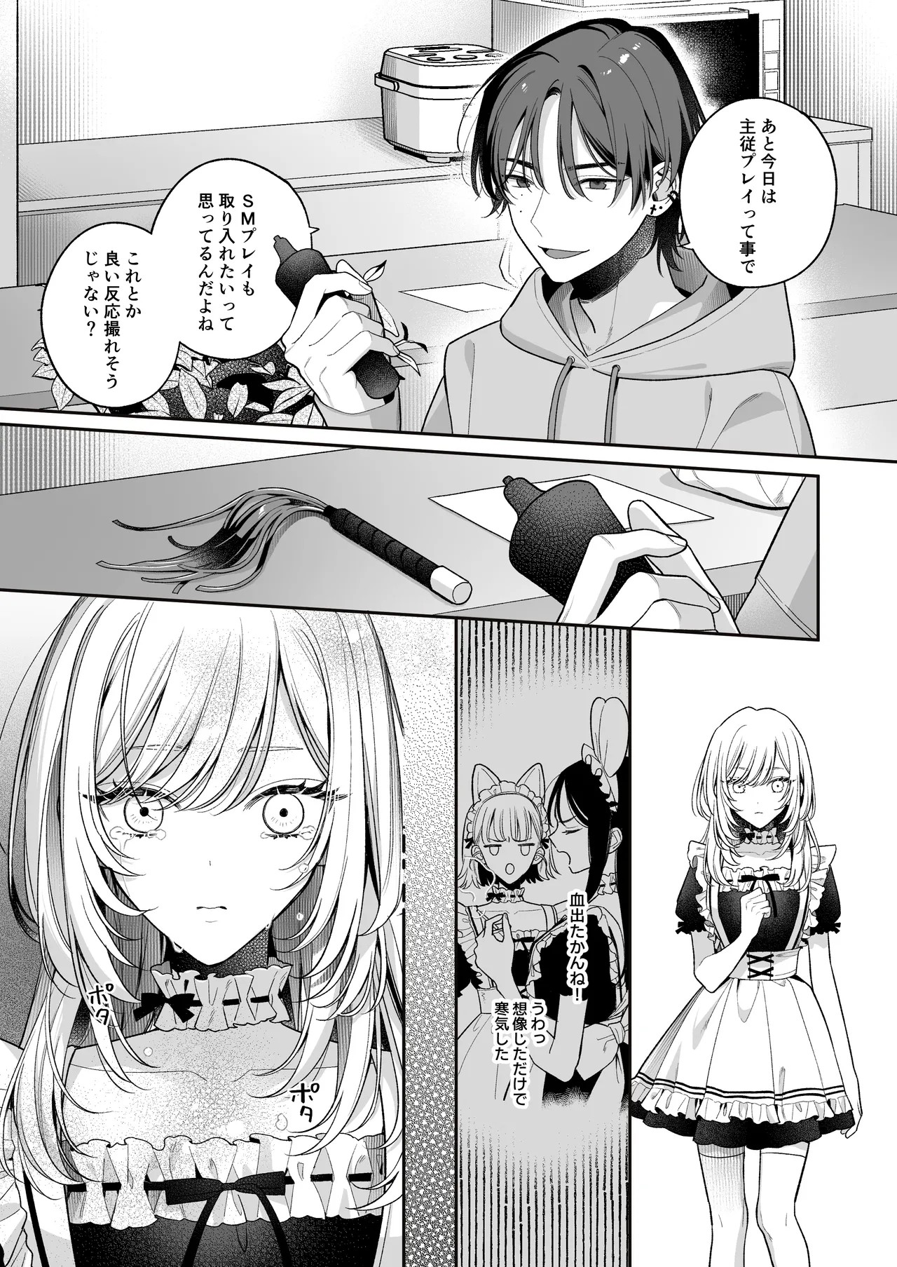 Page 90