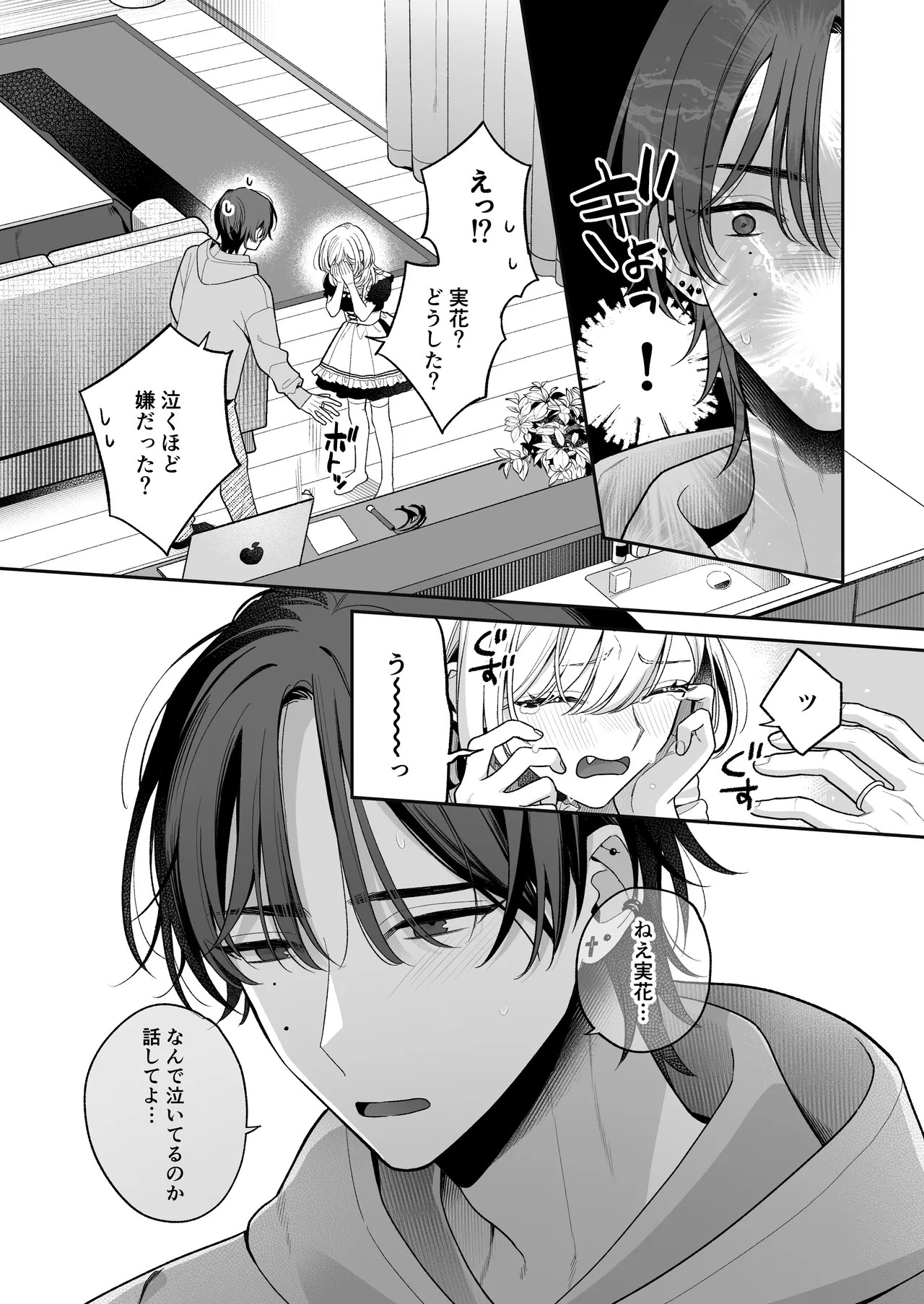 Page 91