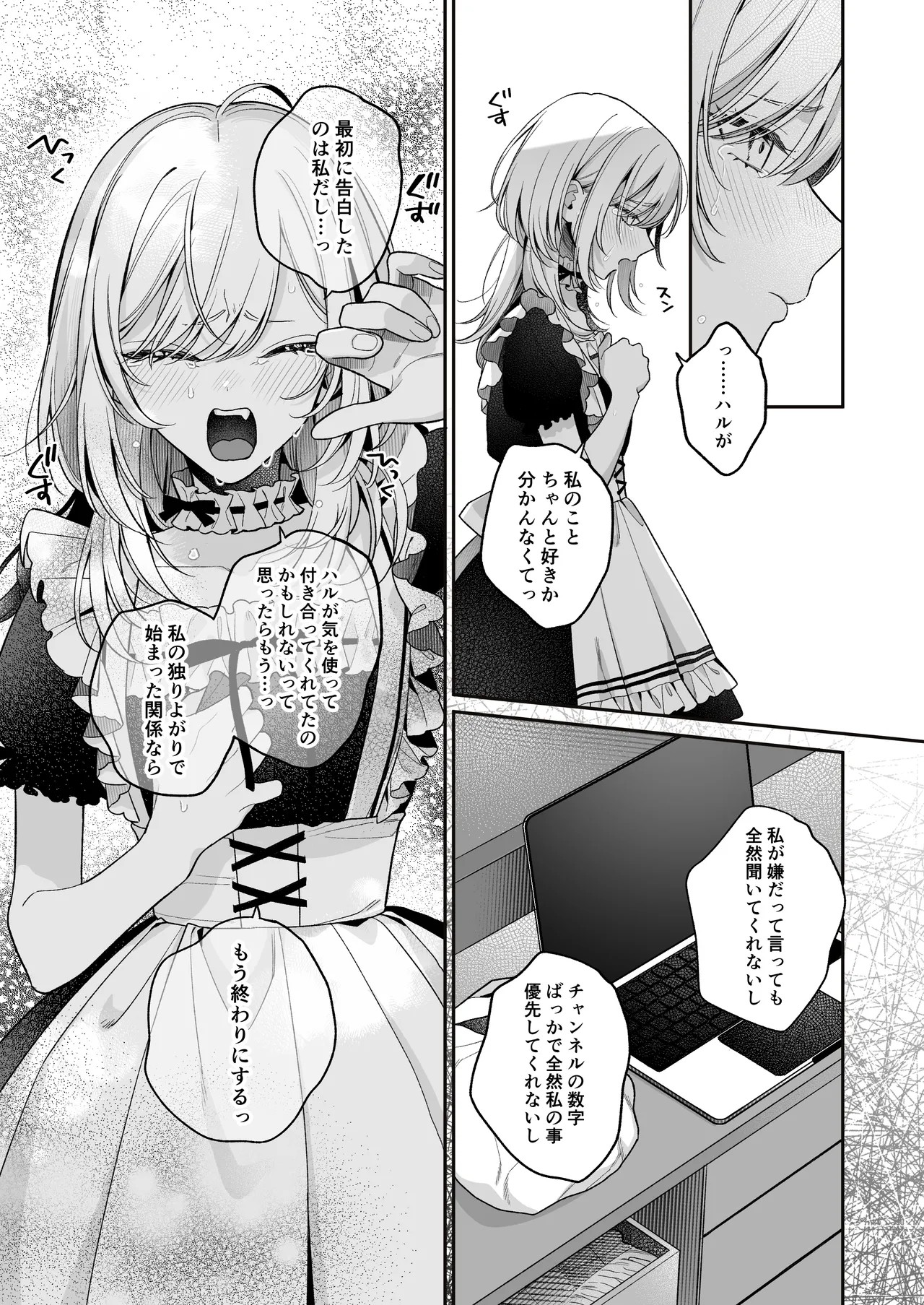 Page 92