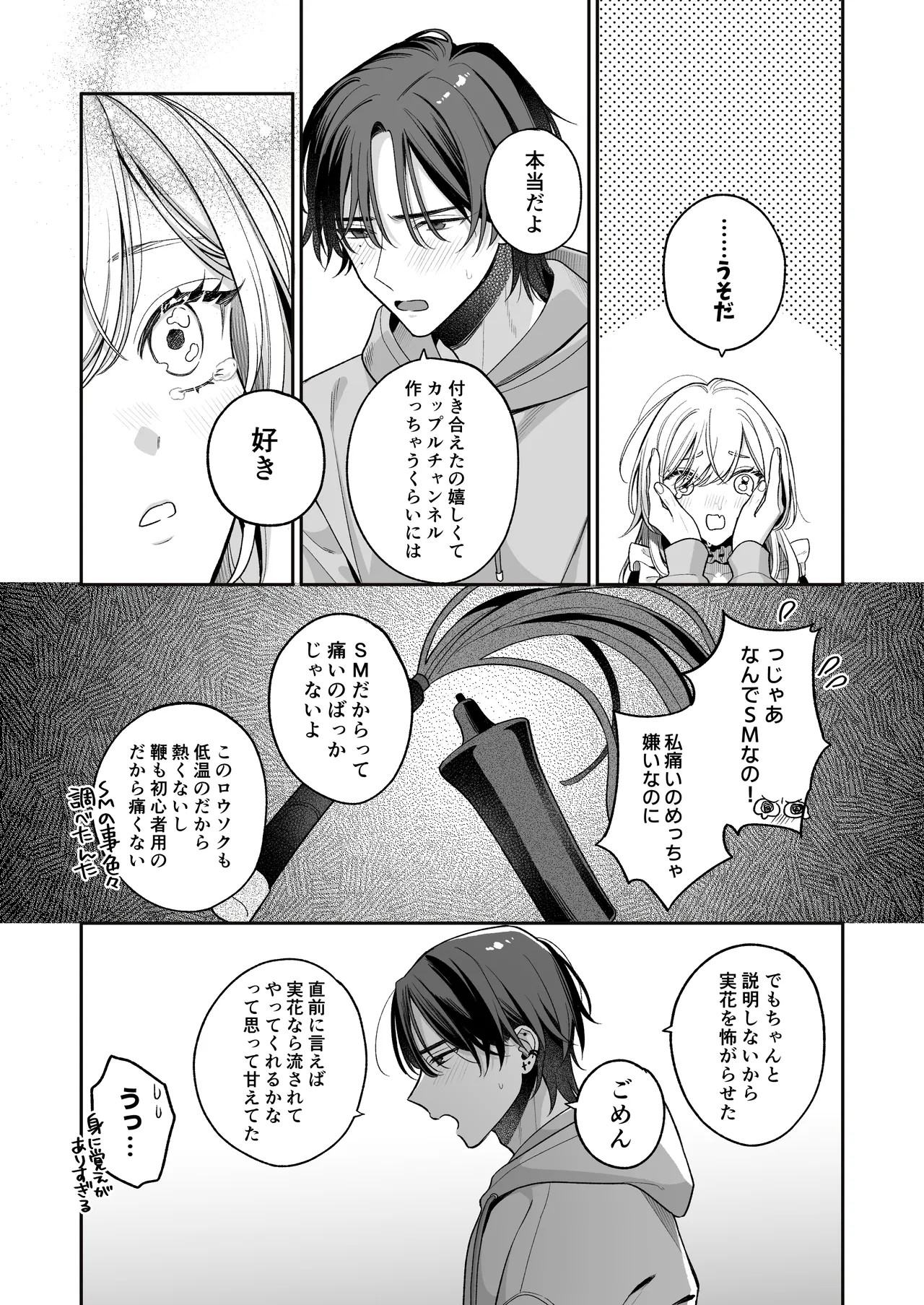 Page 94