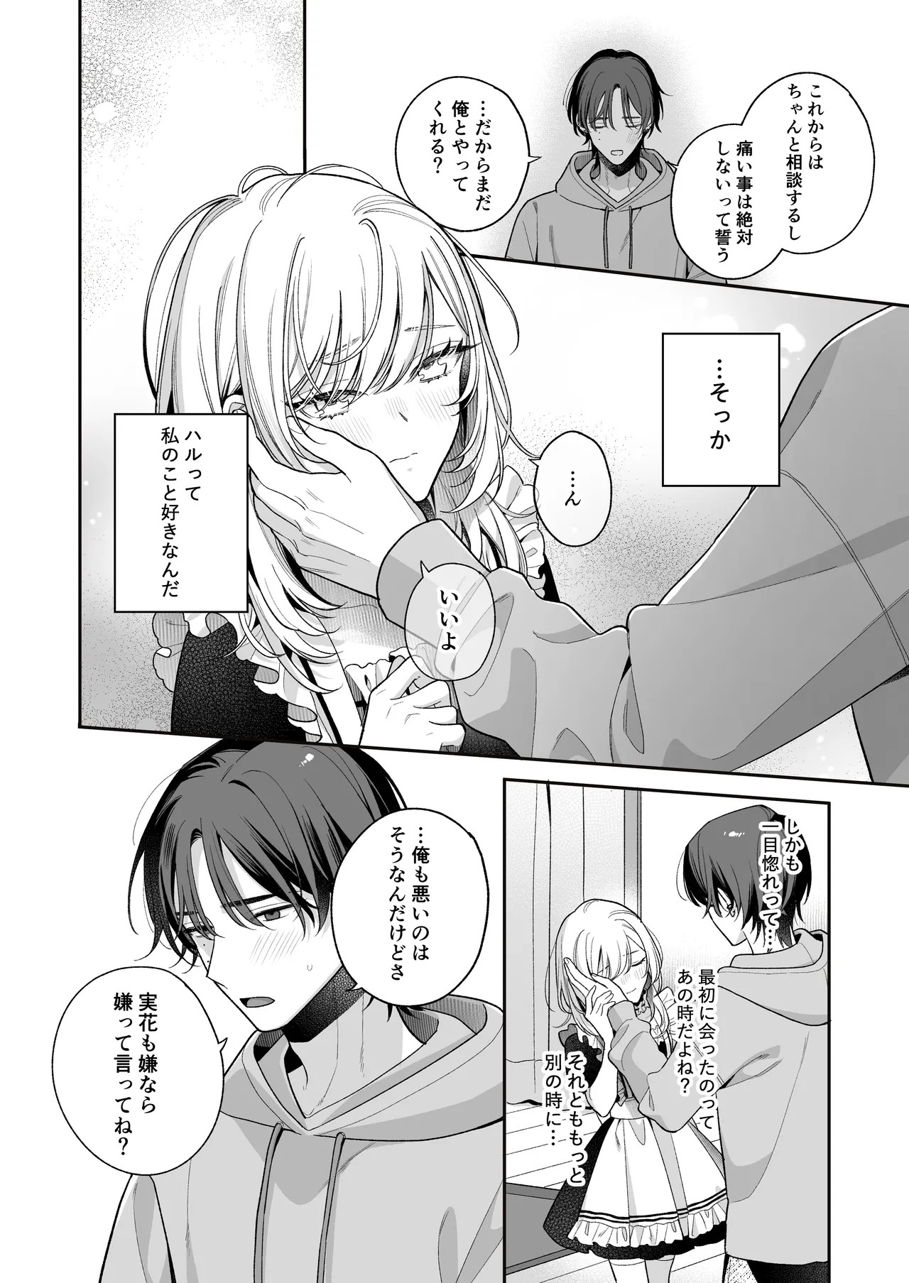 Page 95