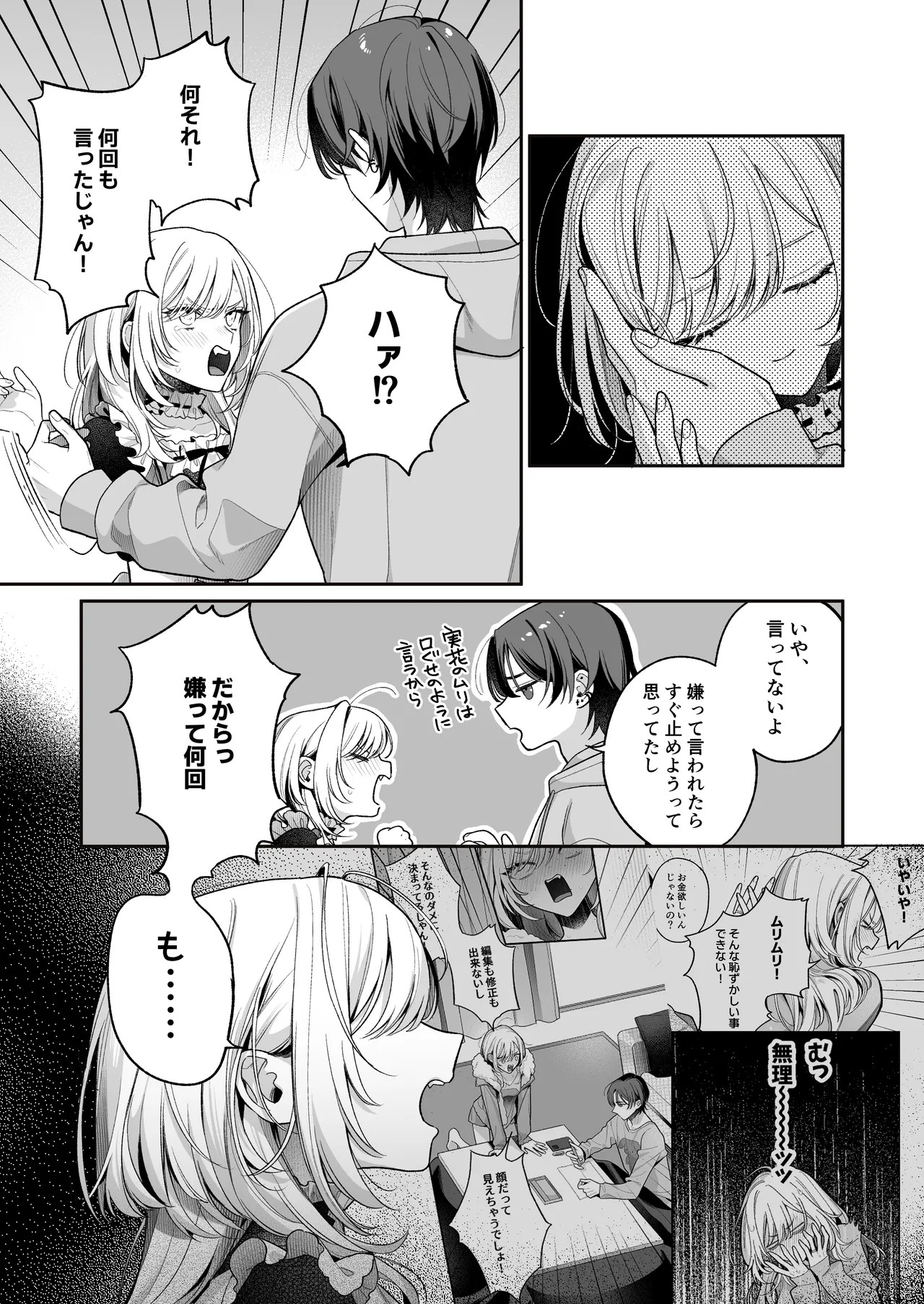 Page 96