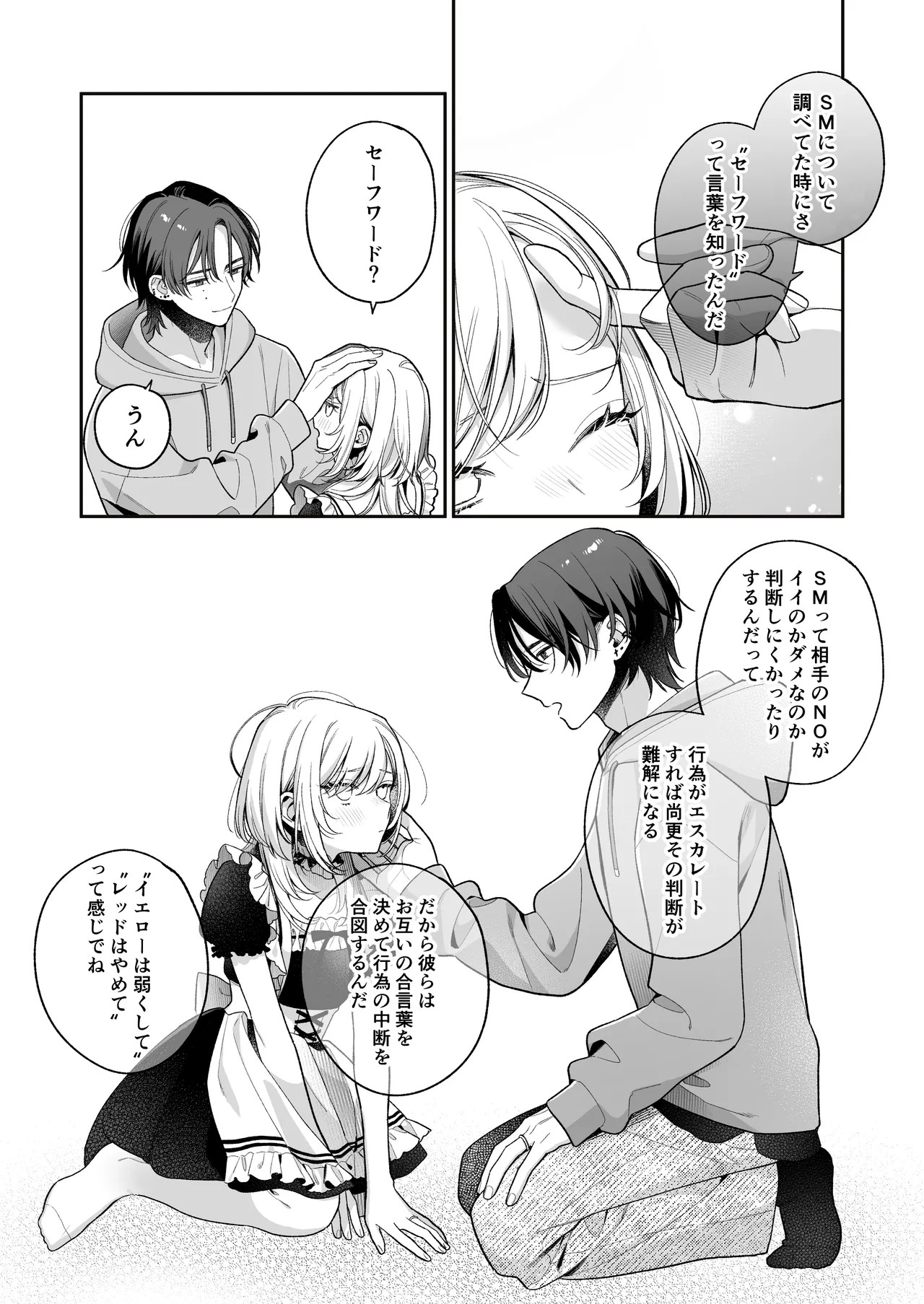 Page 98