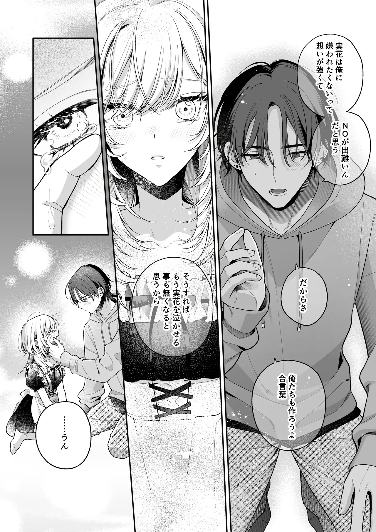 Page 99
