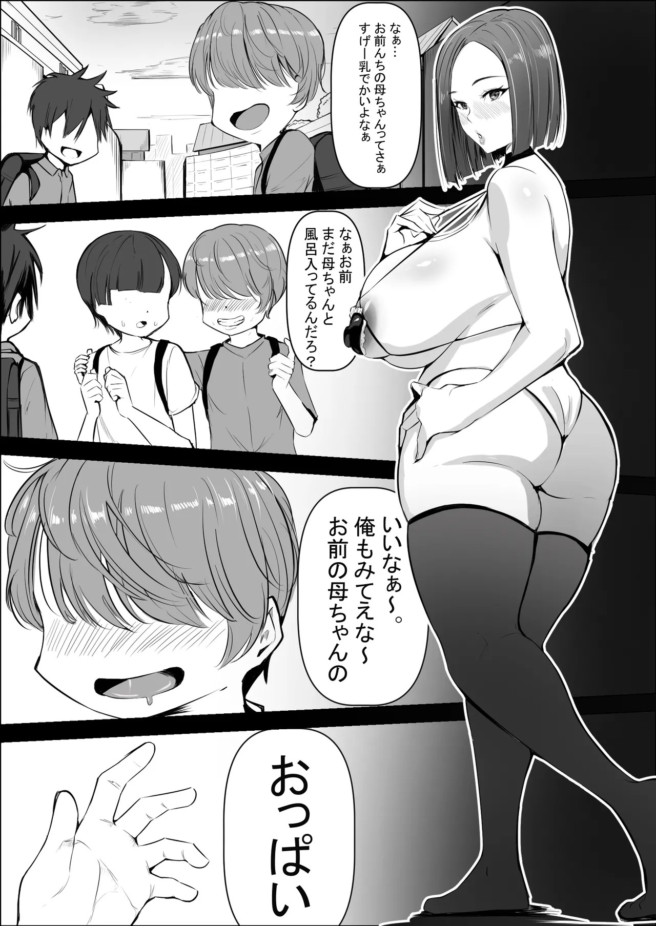 Page 30