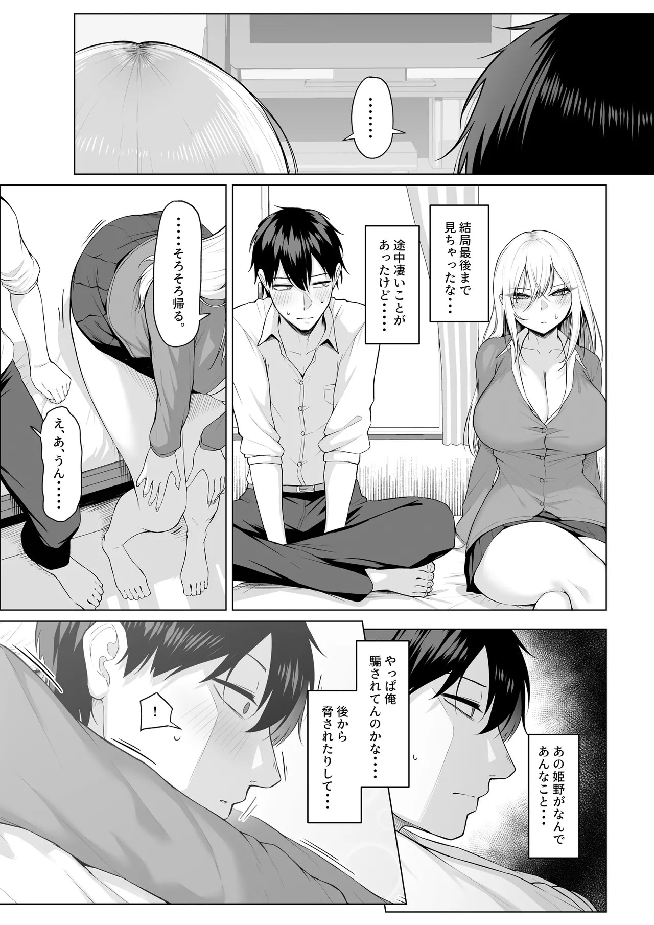 Page 50