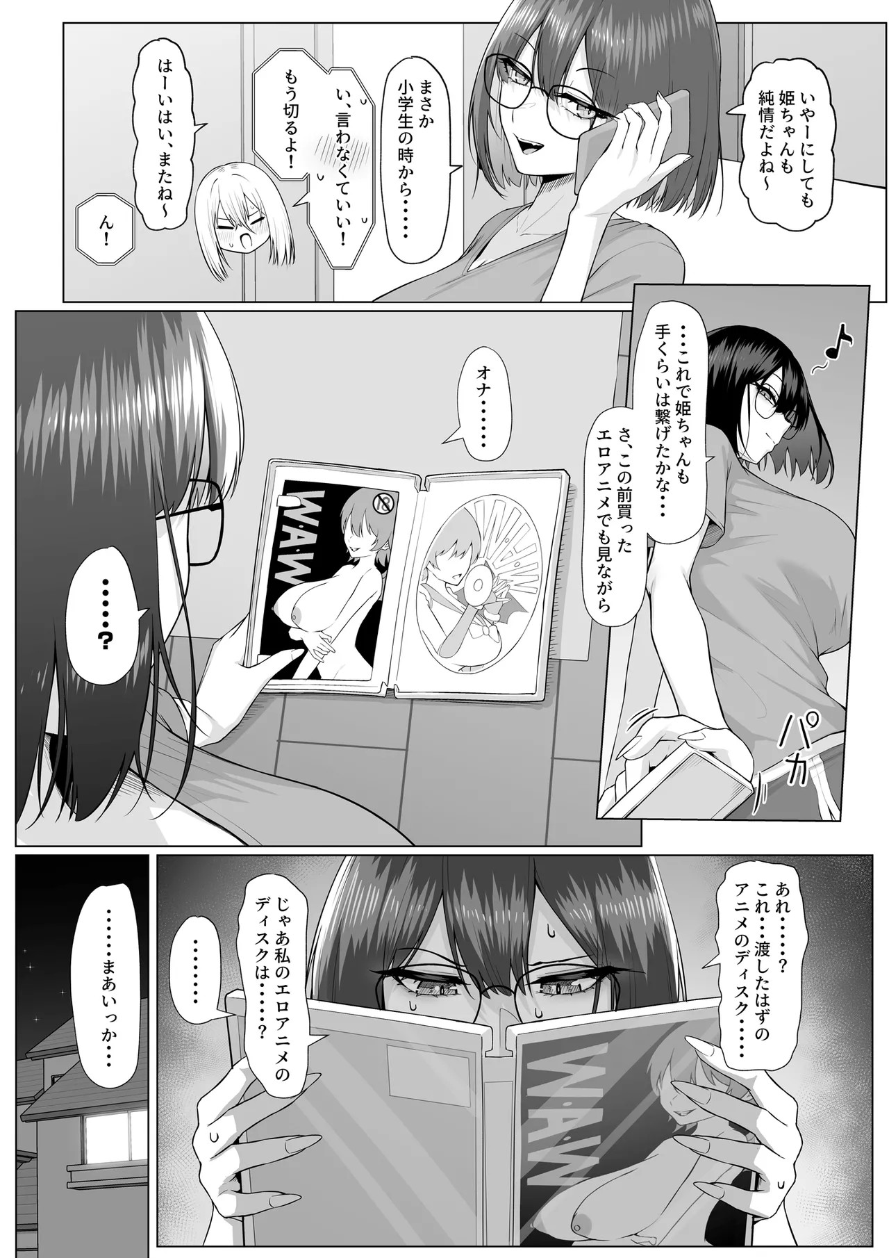 Page 53