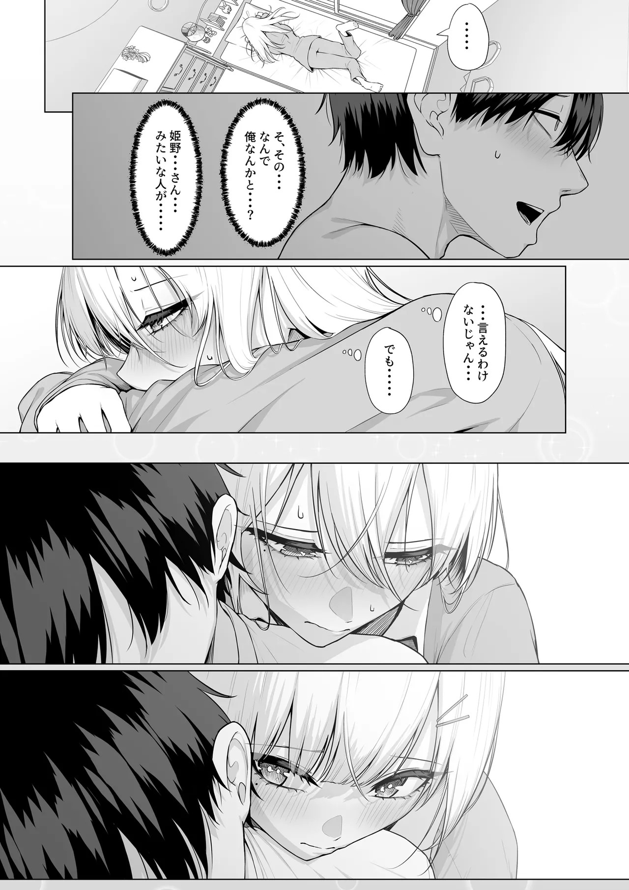 Page 54