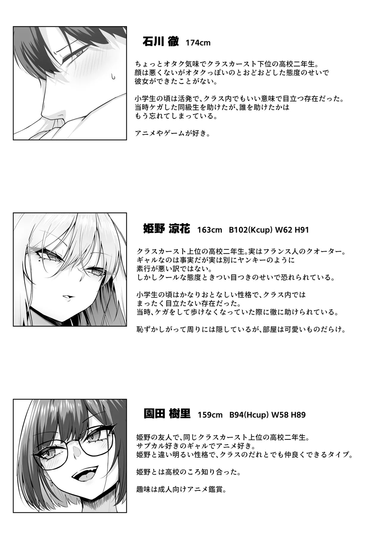 Page 57