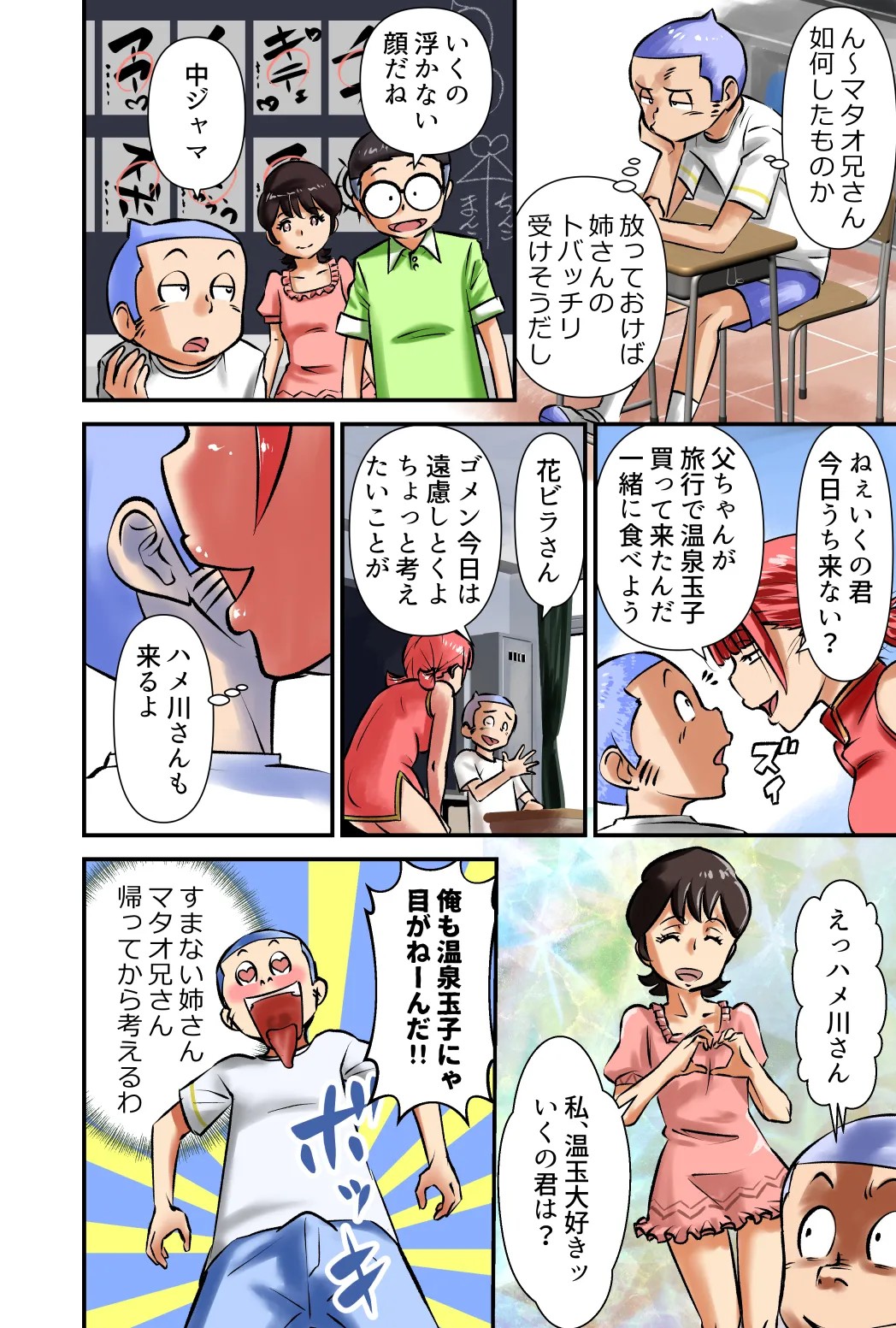 Page 10