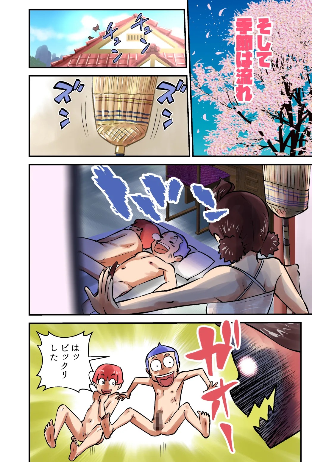 Page 36