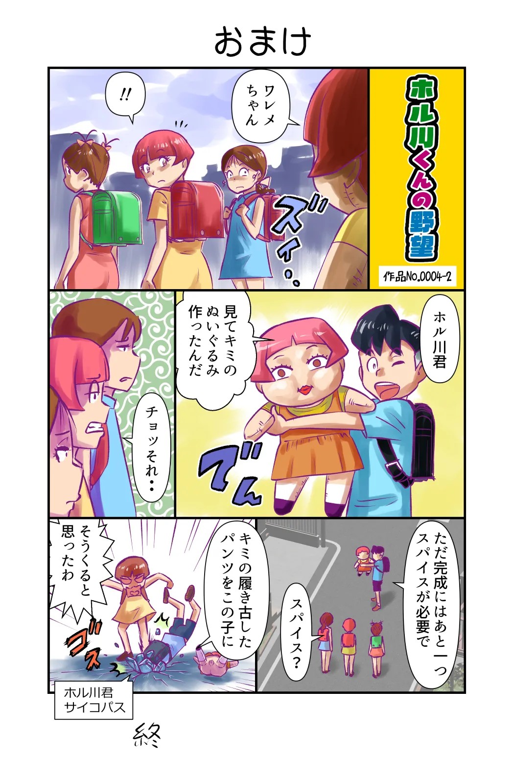 Page 40