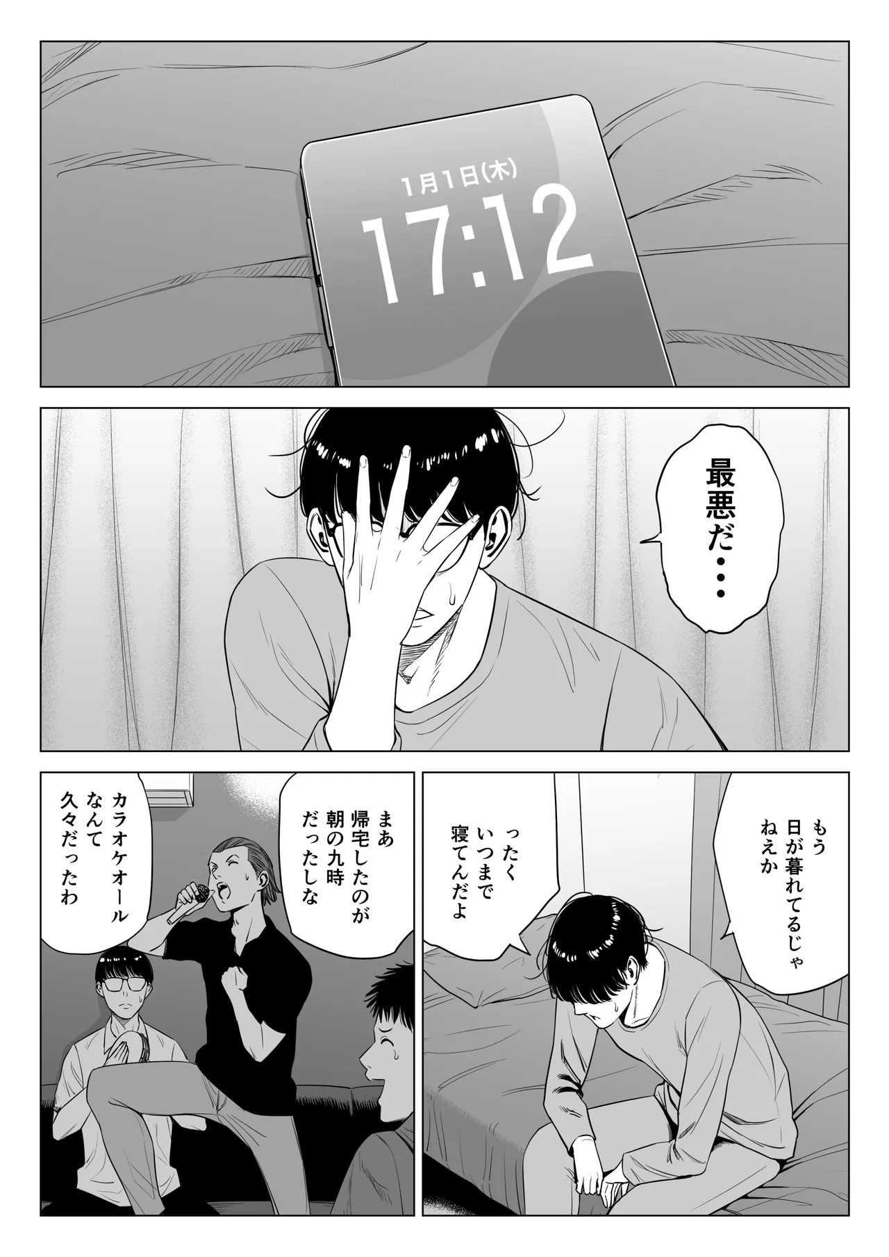 Page 27