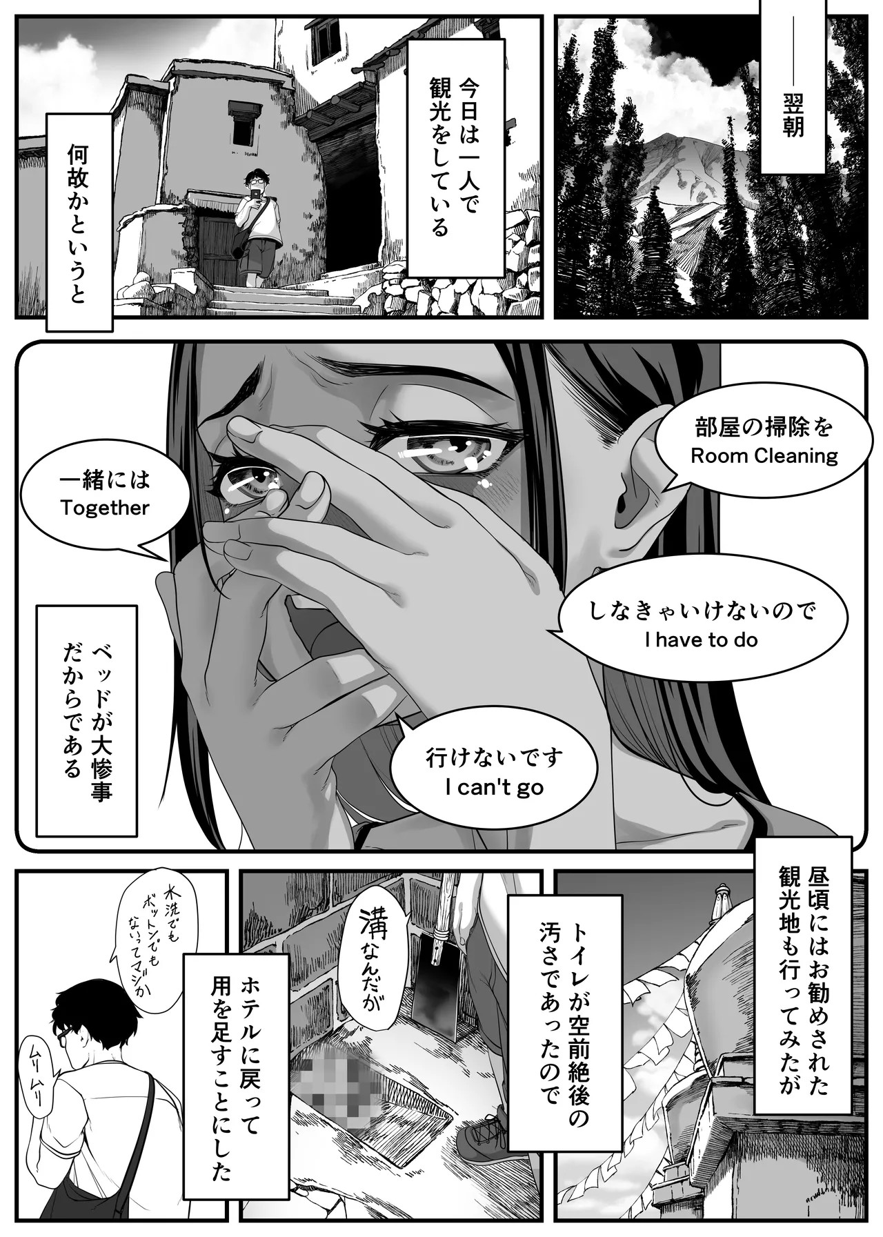 Page 48