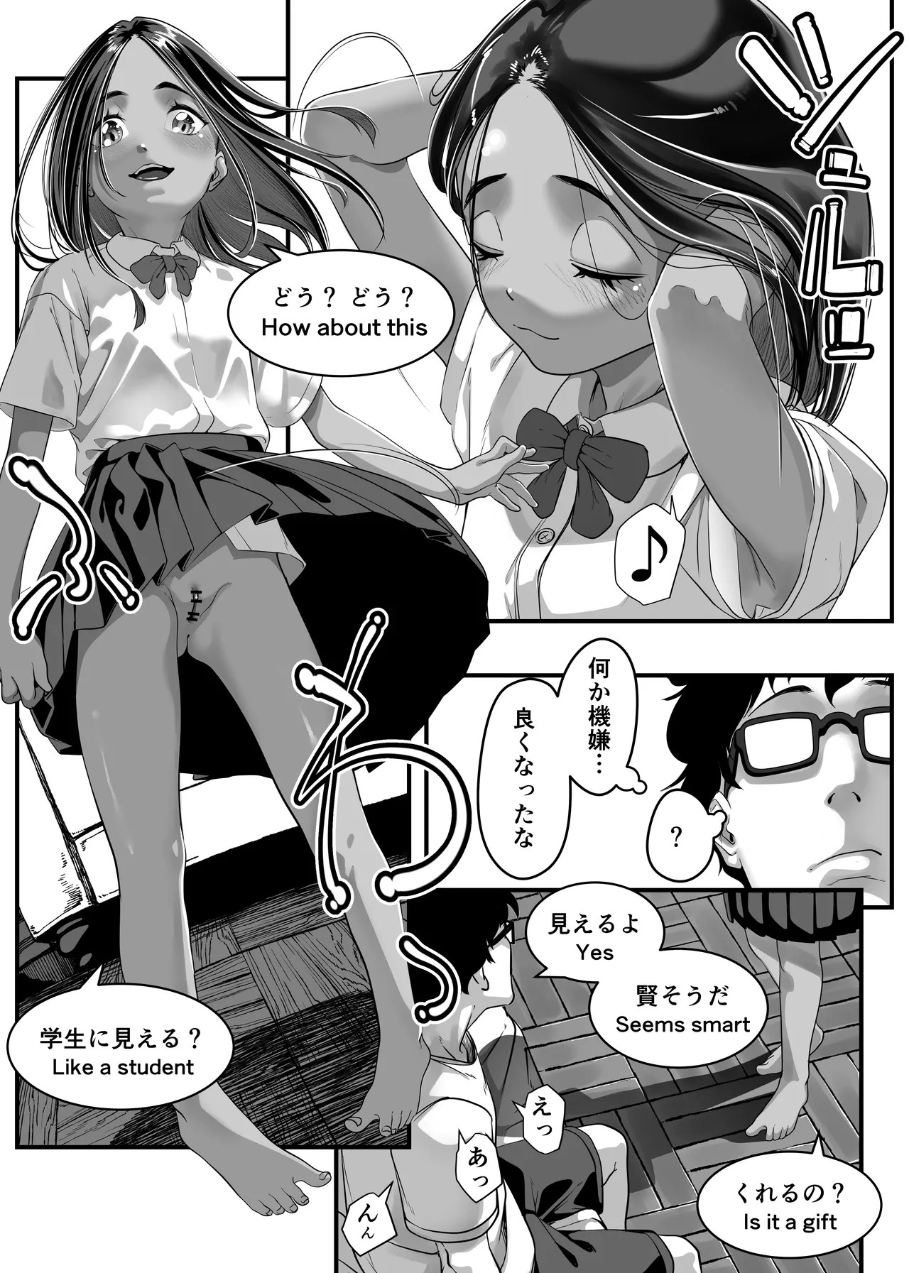 Page 56