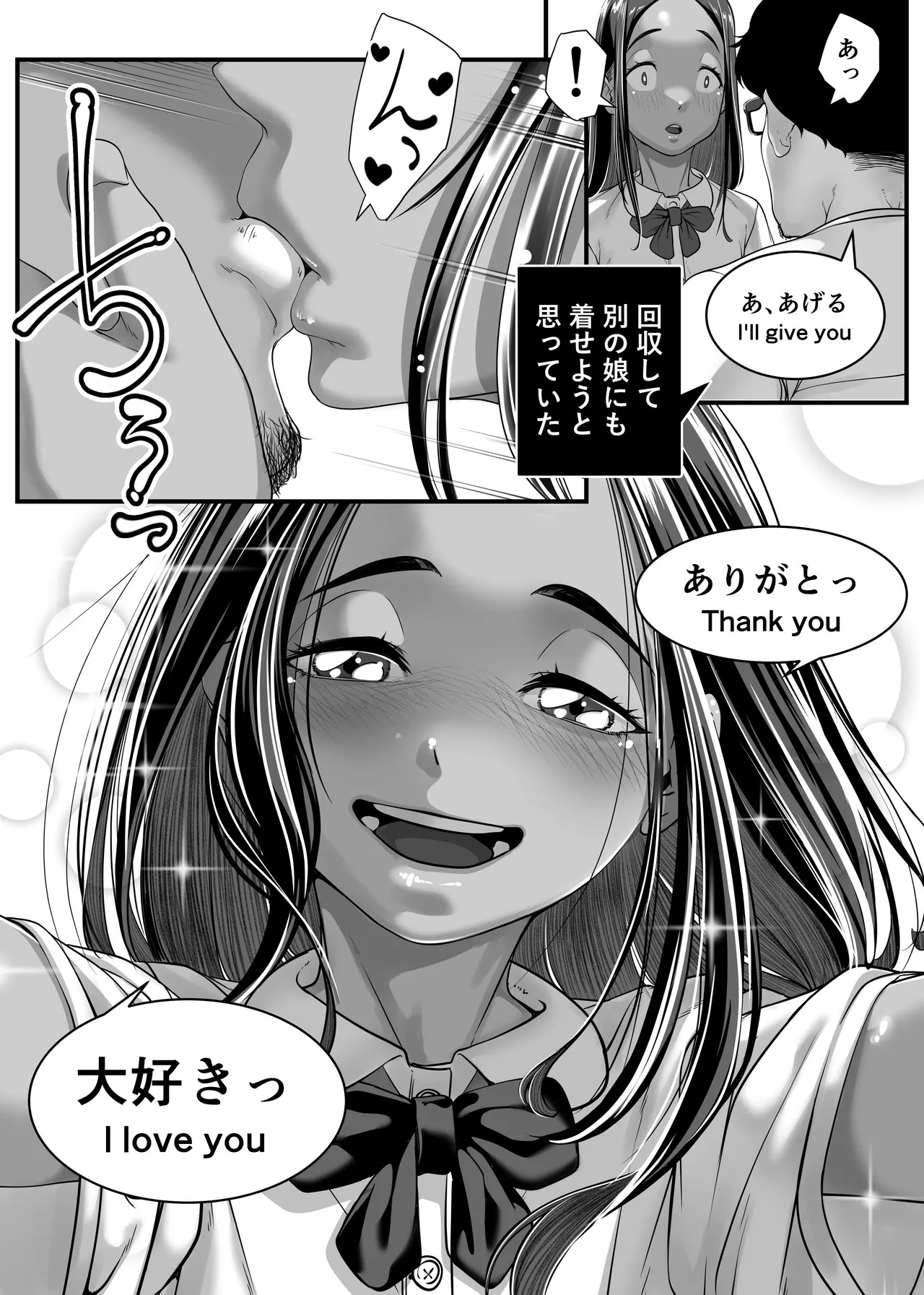 Page 57