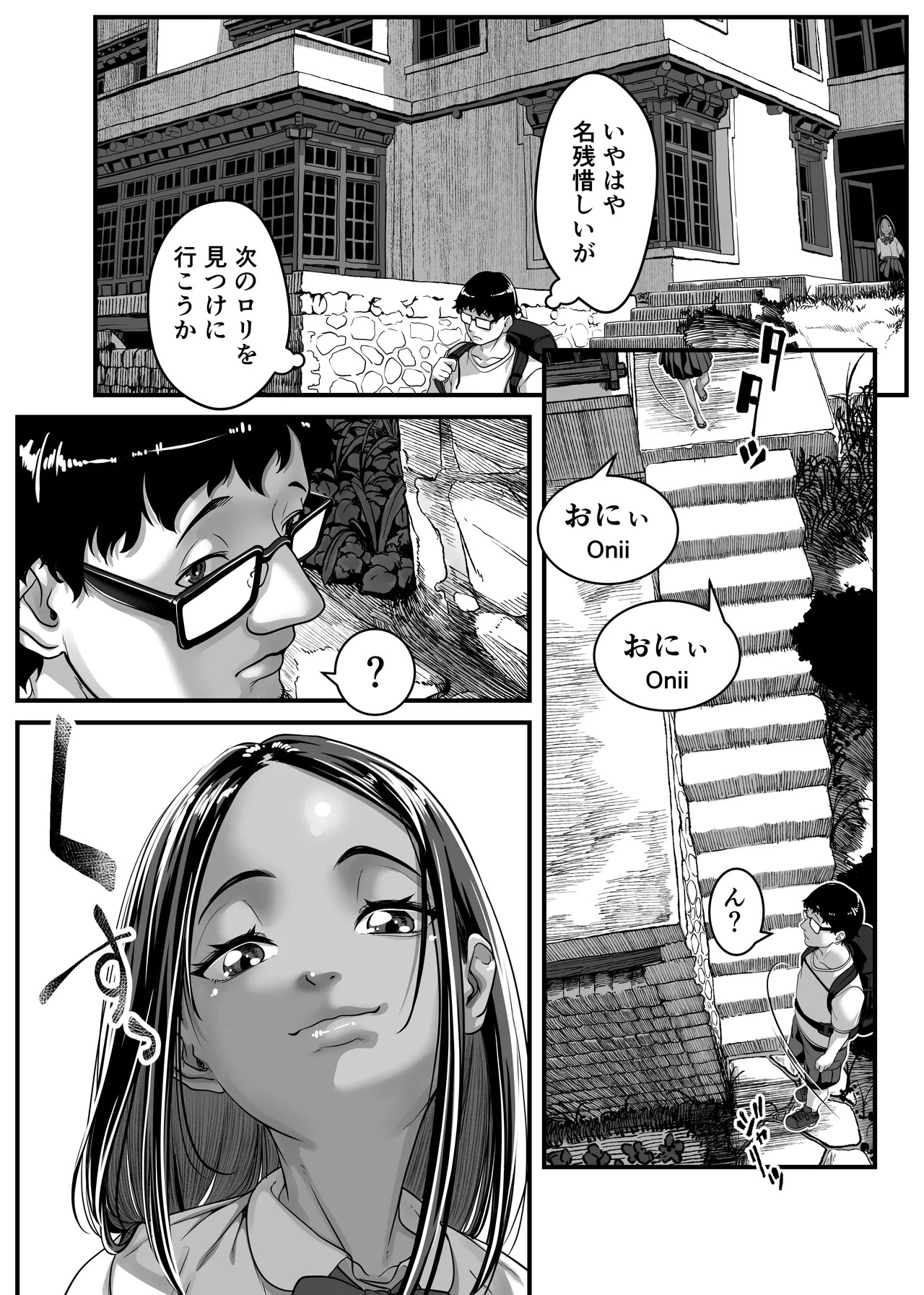 Page 76