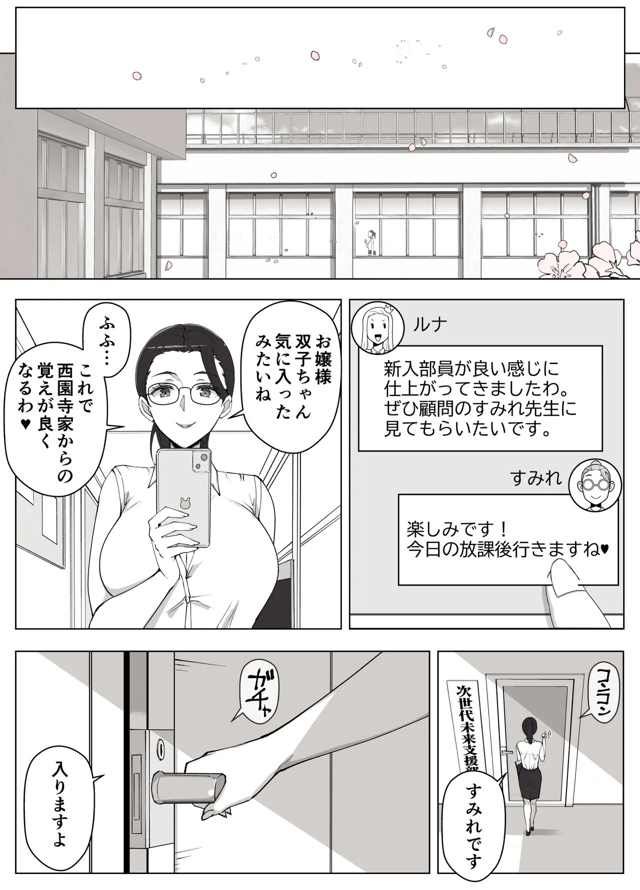 Page 45