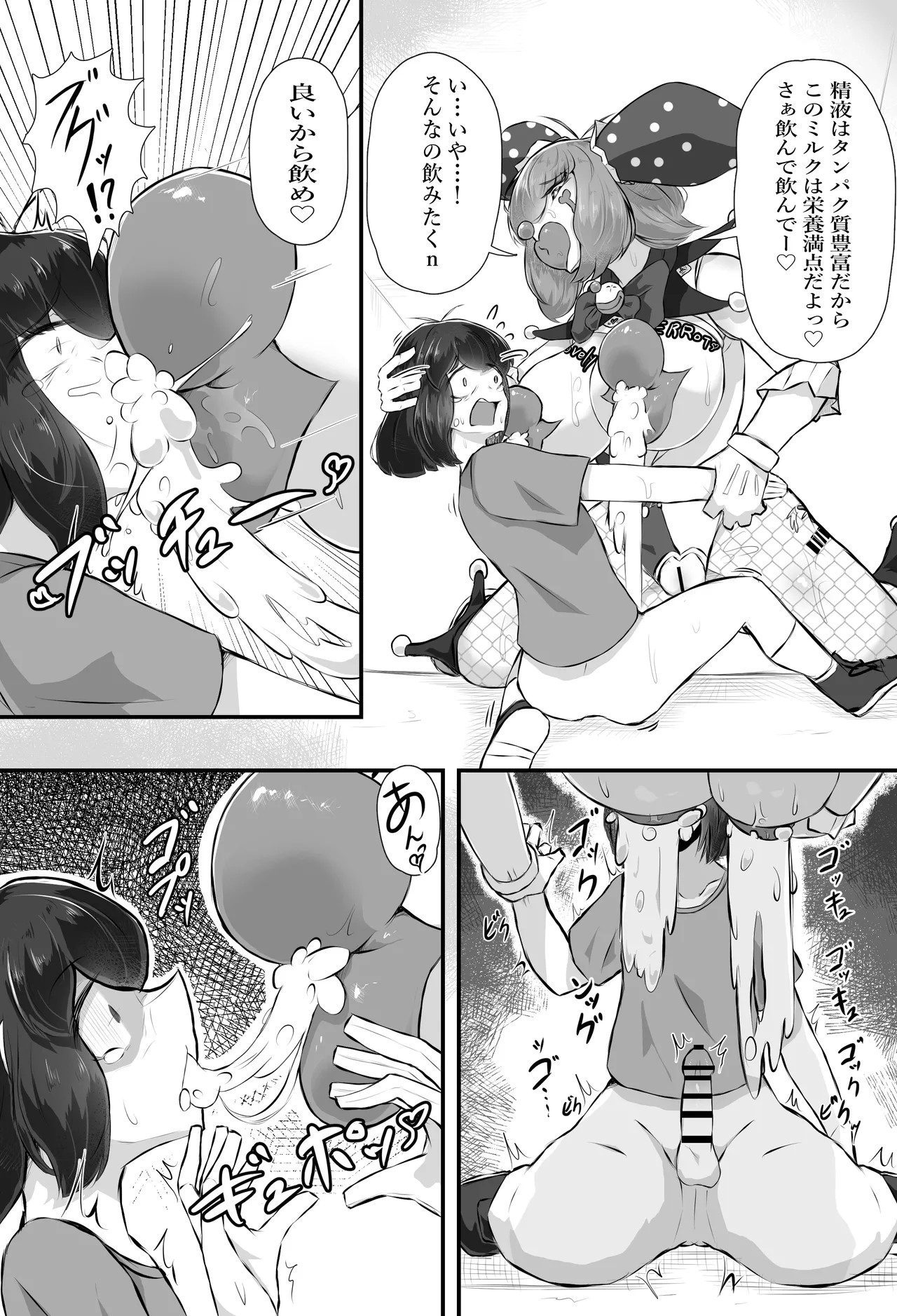 Page 26