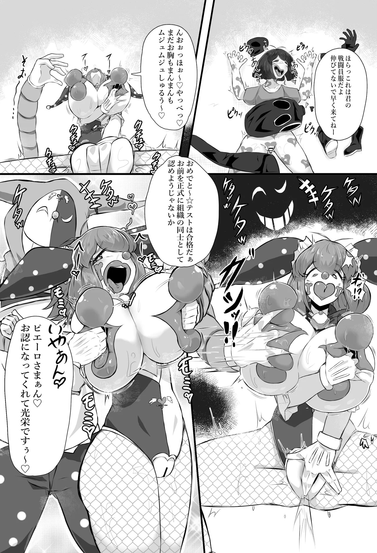 Page 33