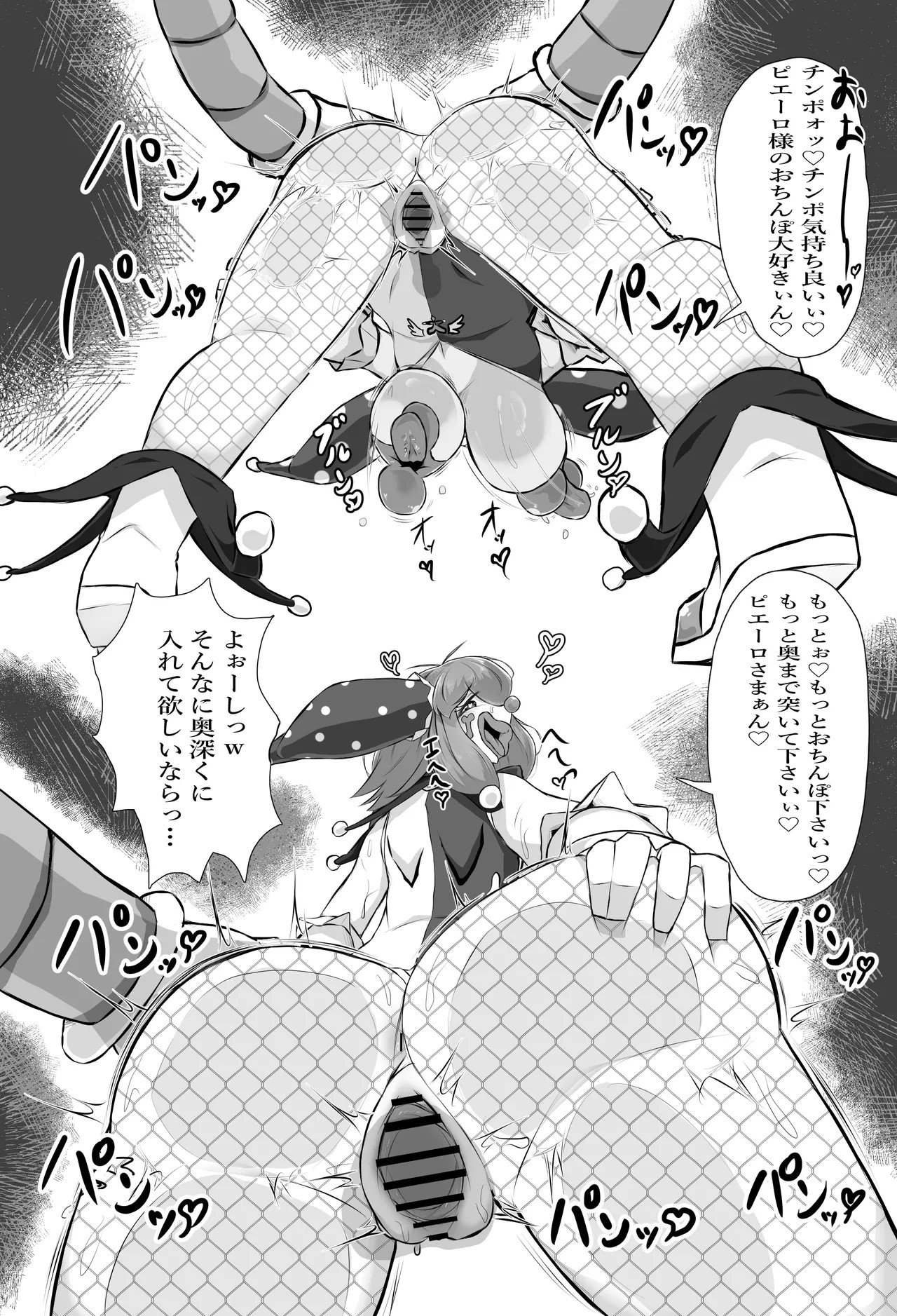 Page 35