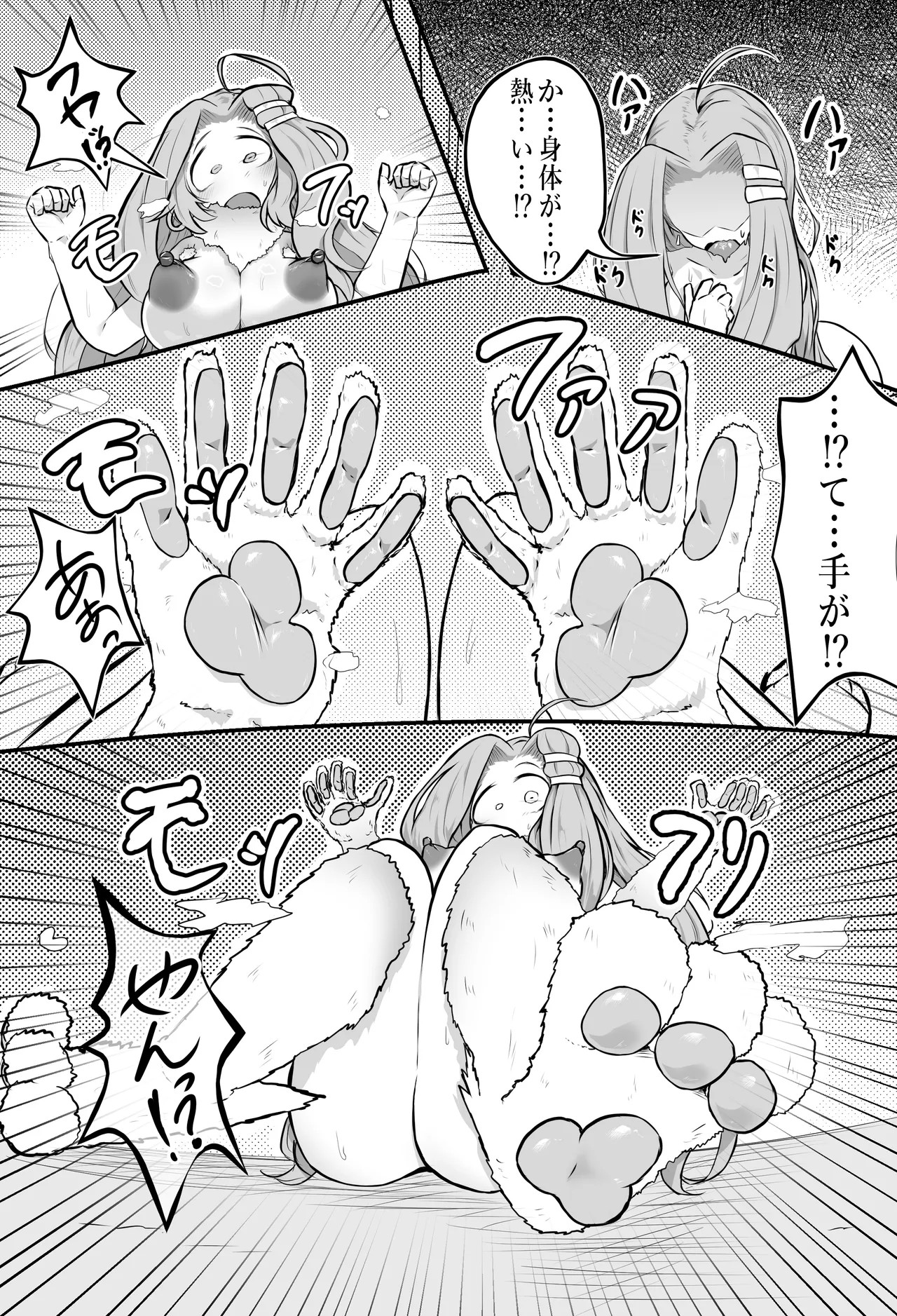 Page 52