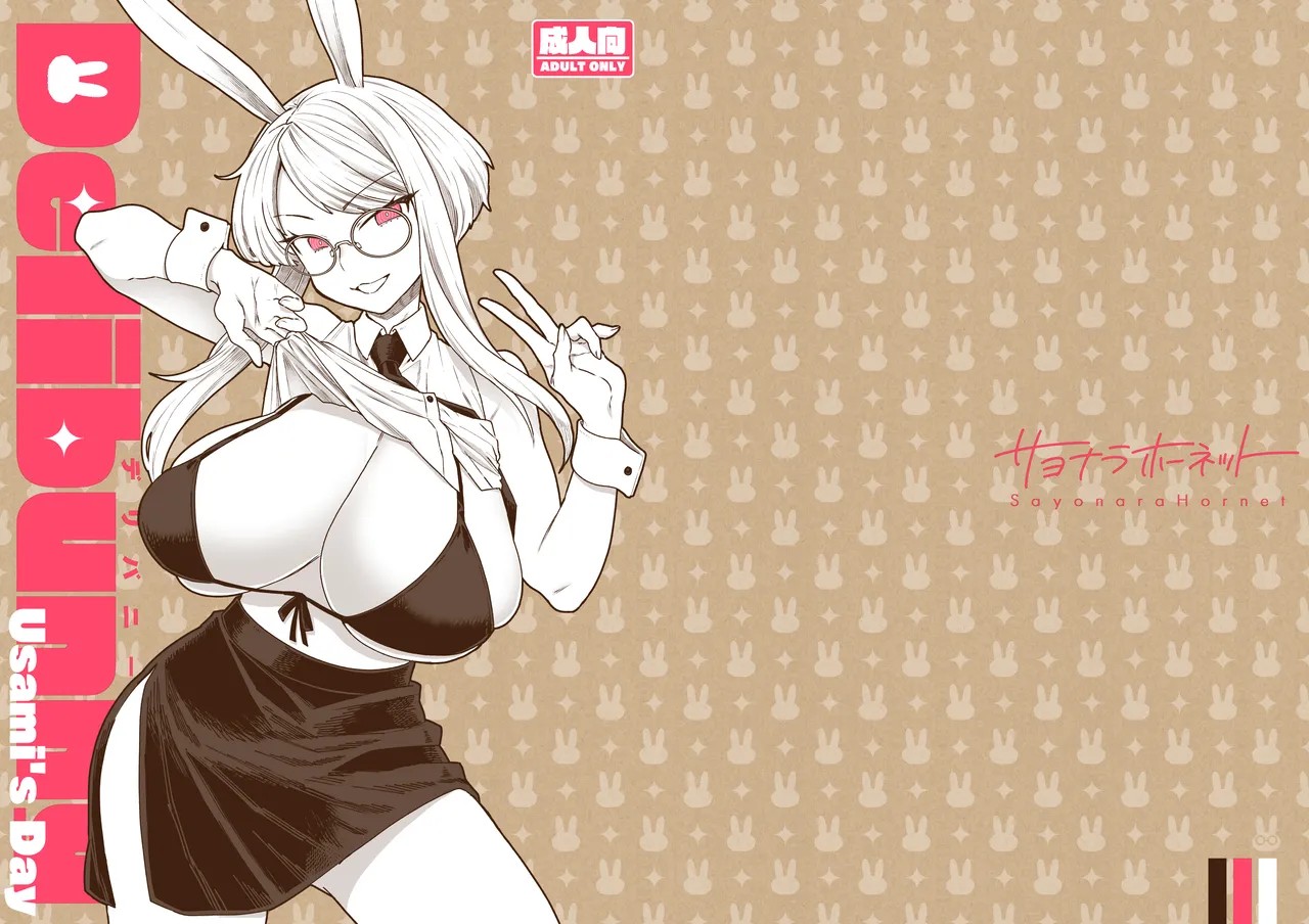 Delibunny vol.2 Usami’s Day