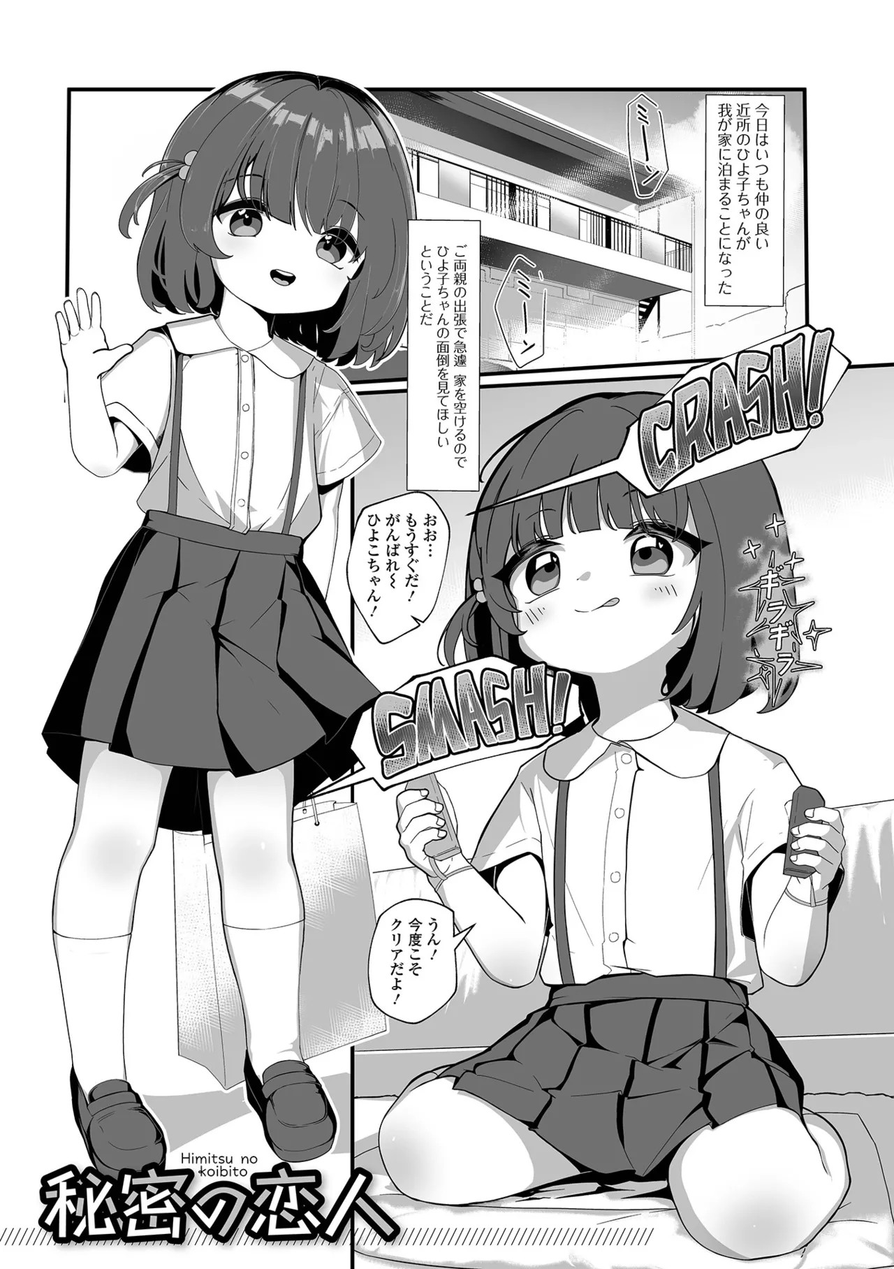 Page 83