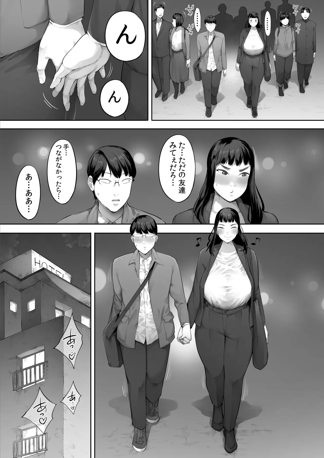 Page 50