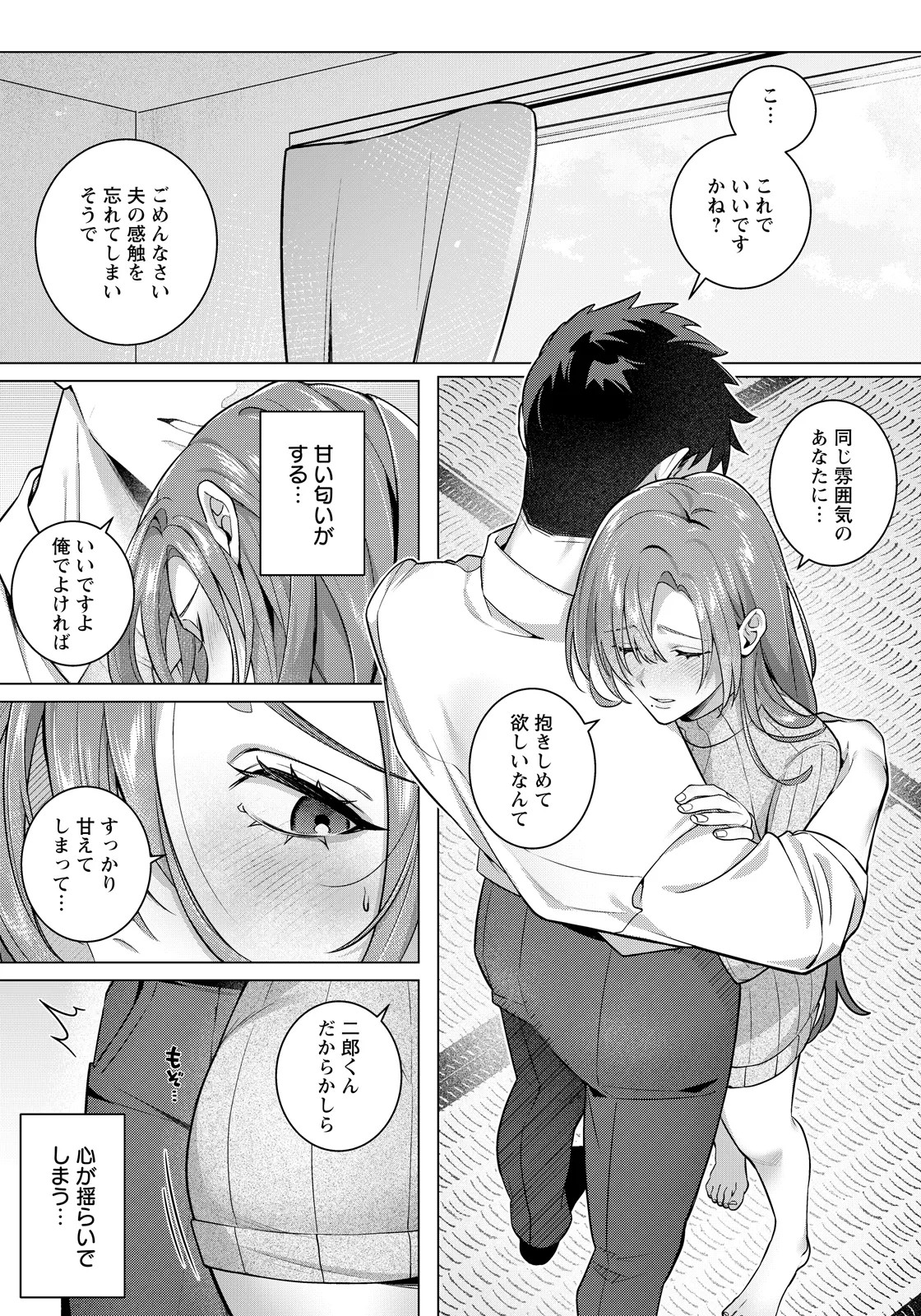 Page 147