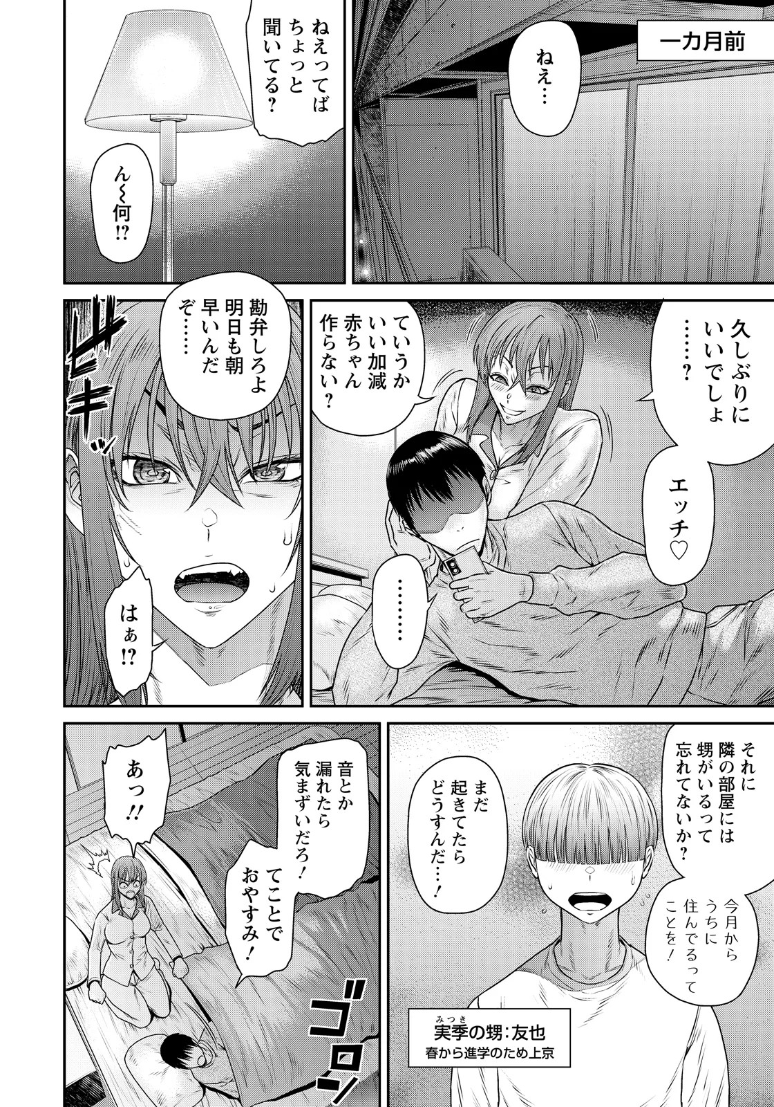 Page 168
