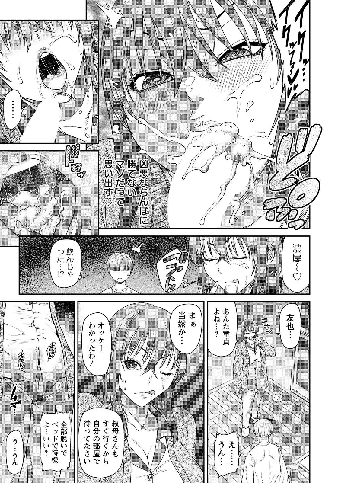 Page 177