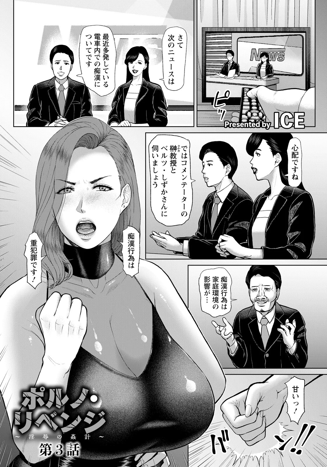 Page 189