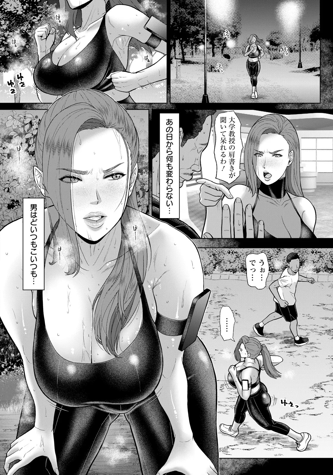 Page 192