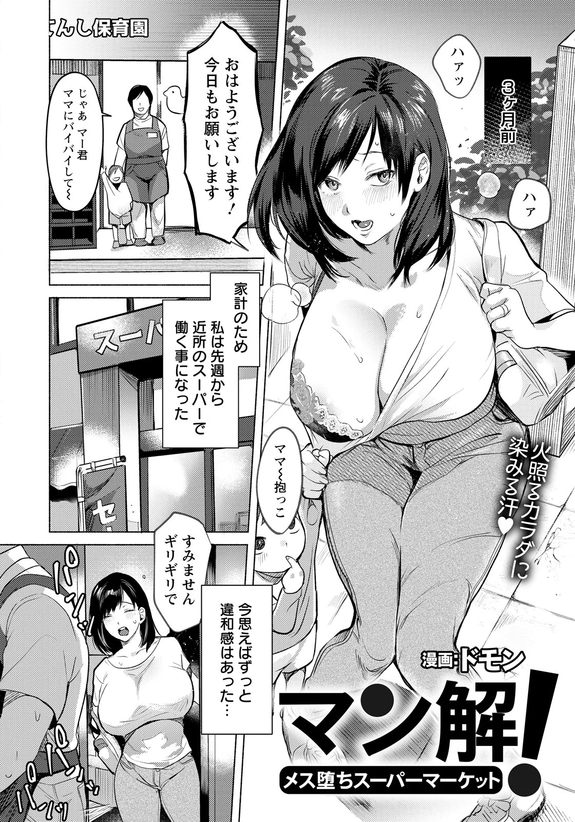 Page 210