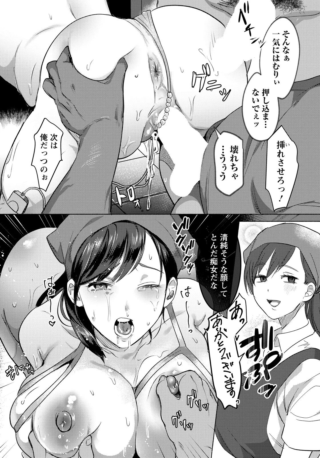 Page 223