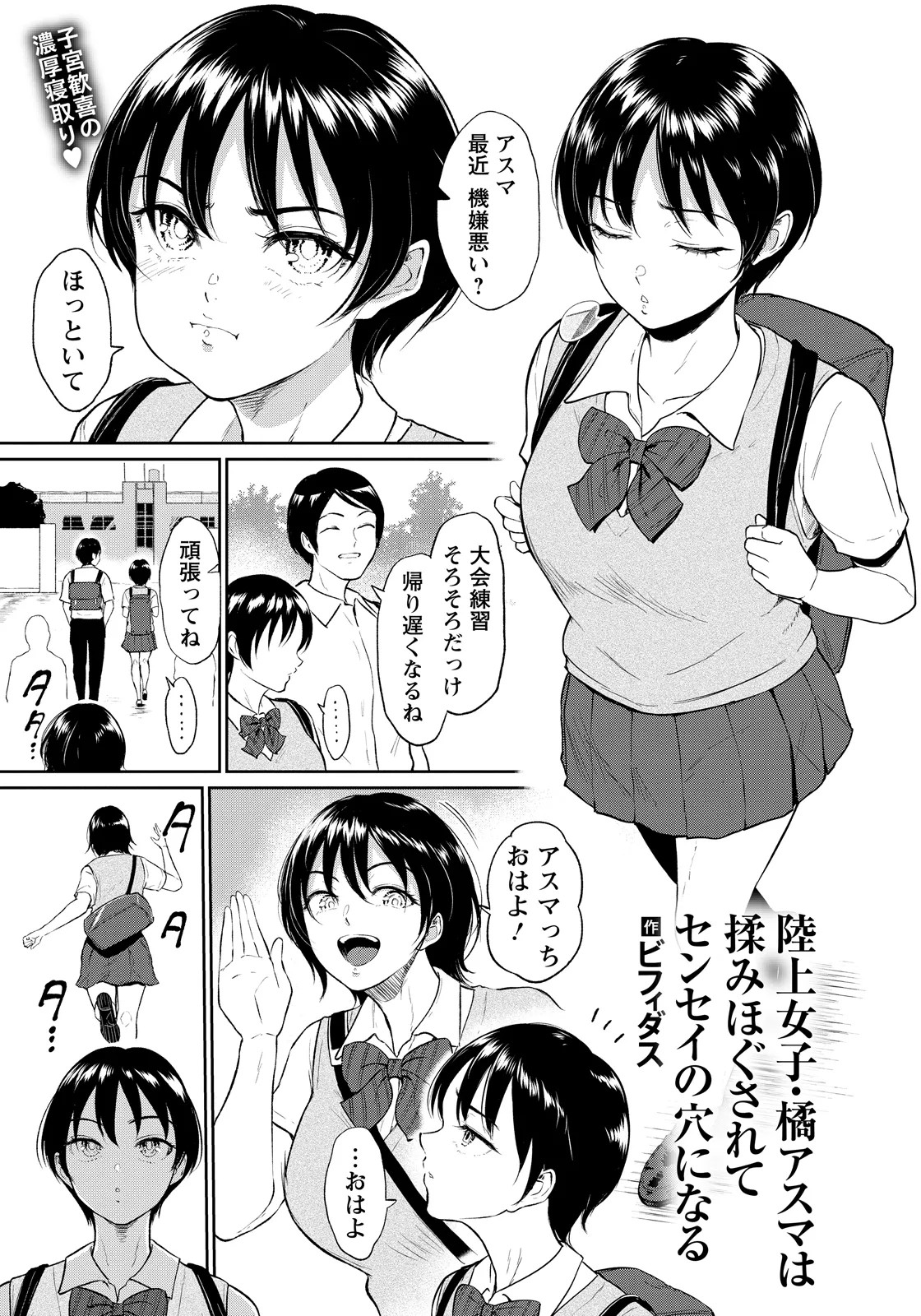 Page 229