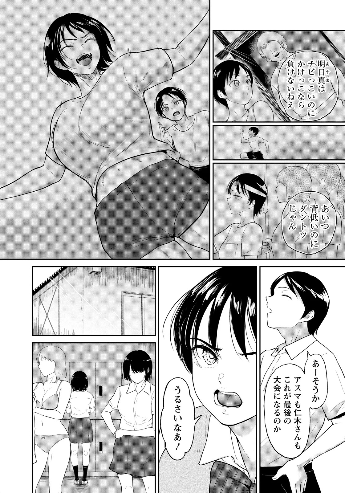Page 230