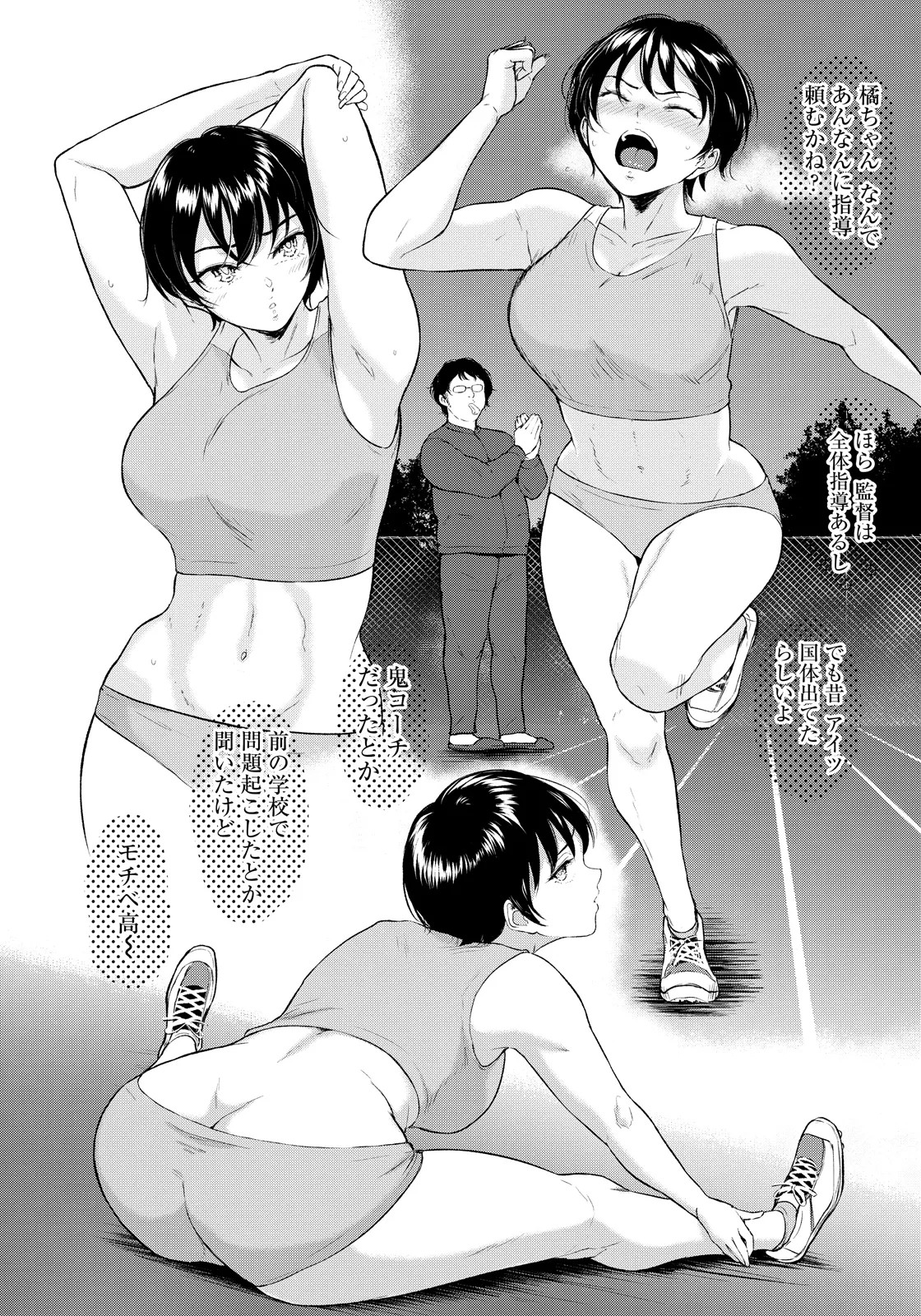 Page 232