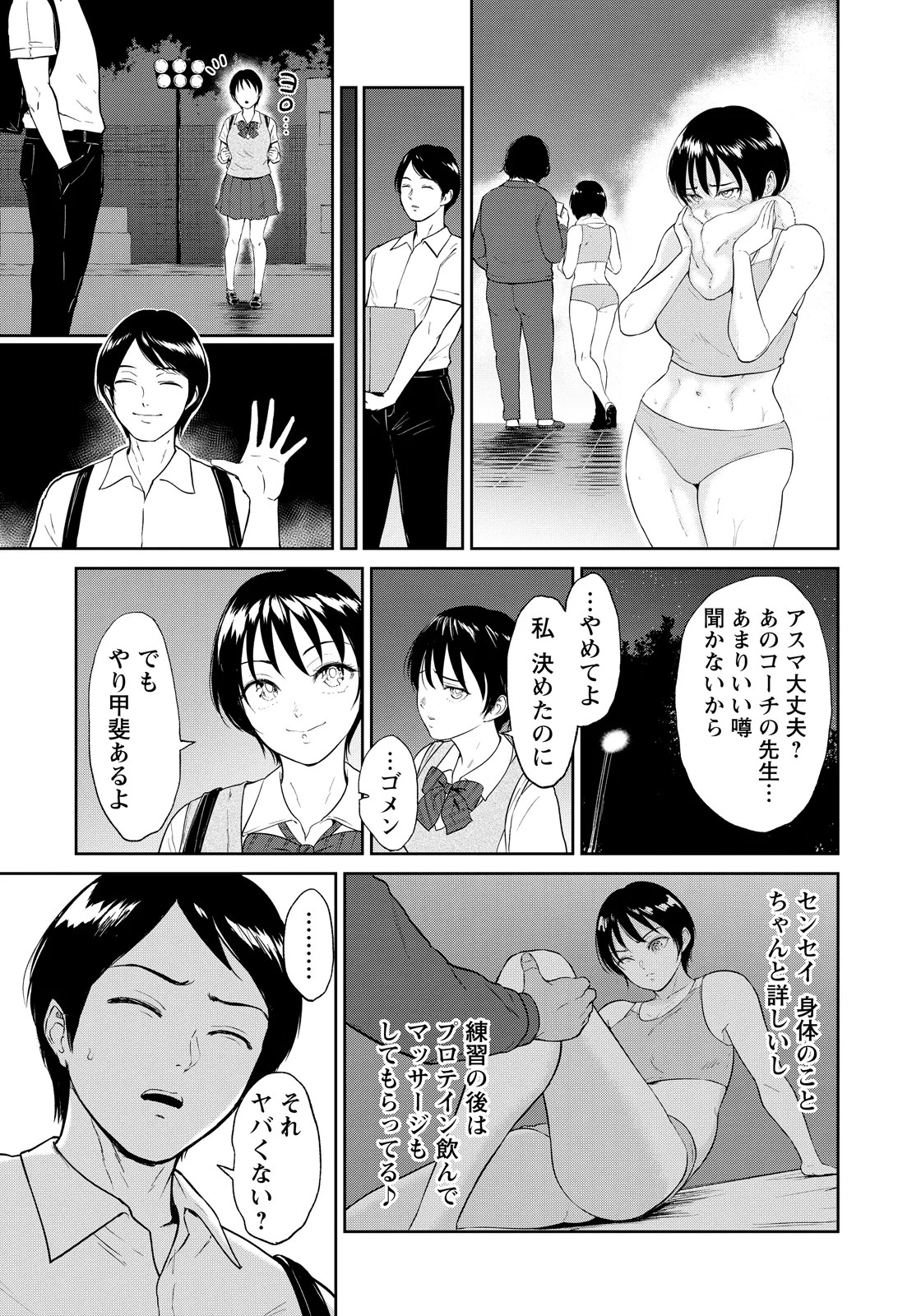 Page 233