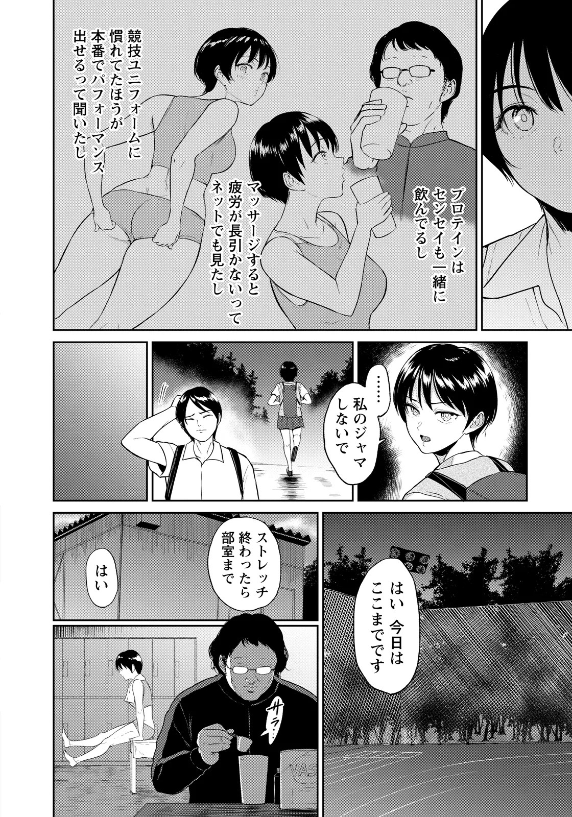 Page 234