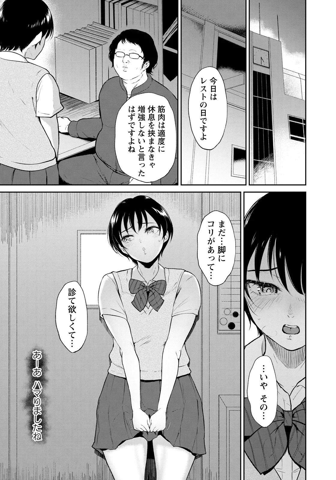 Page 247